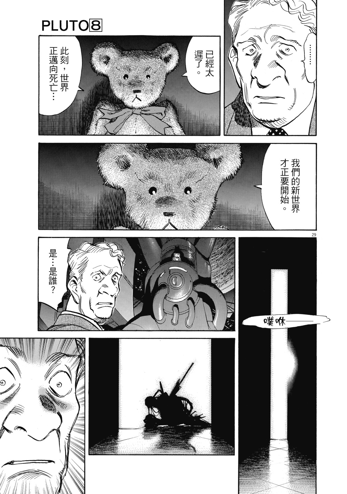 第246页