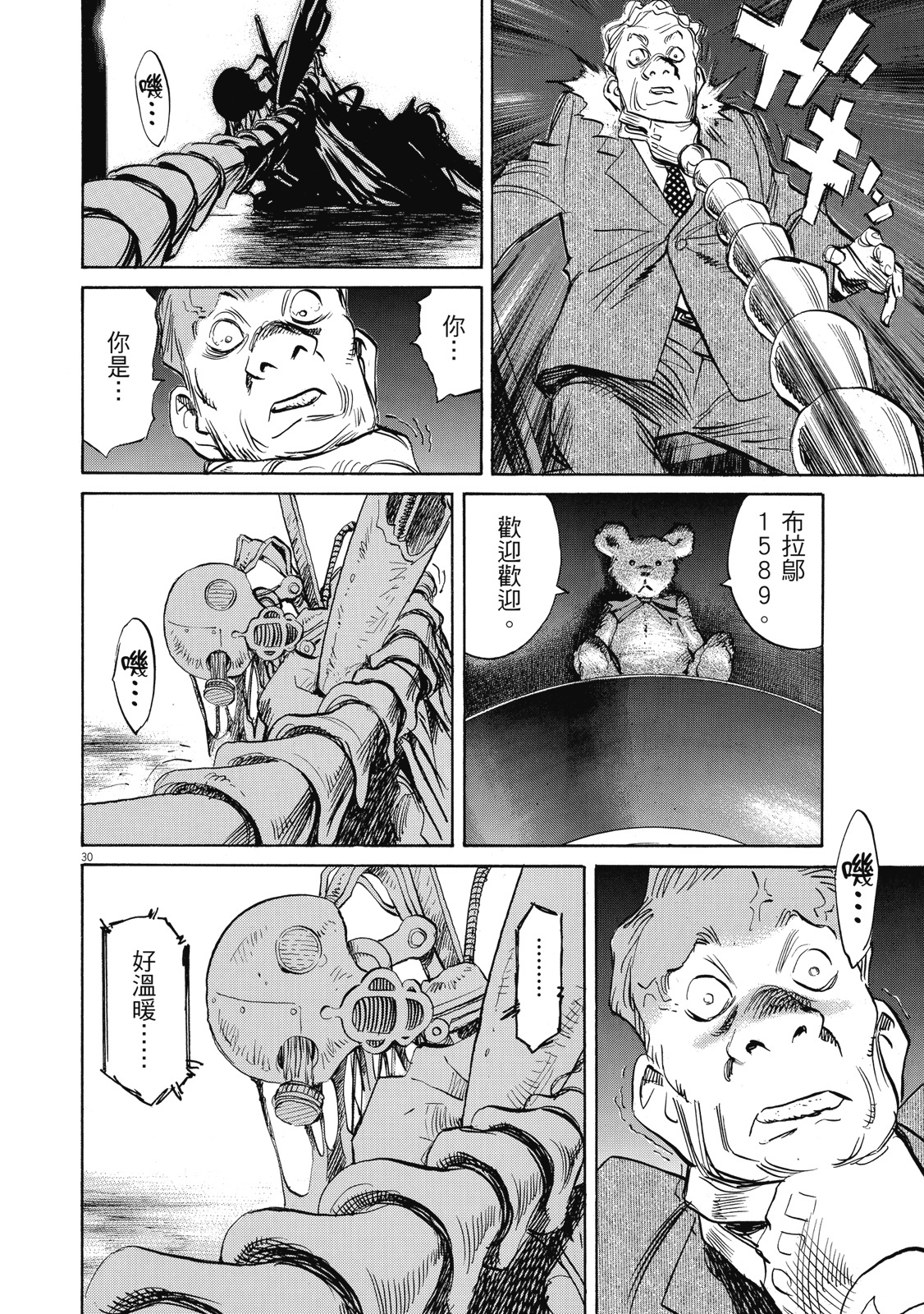 第247页