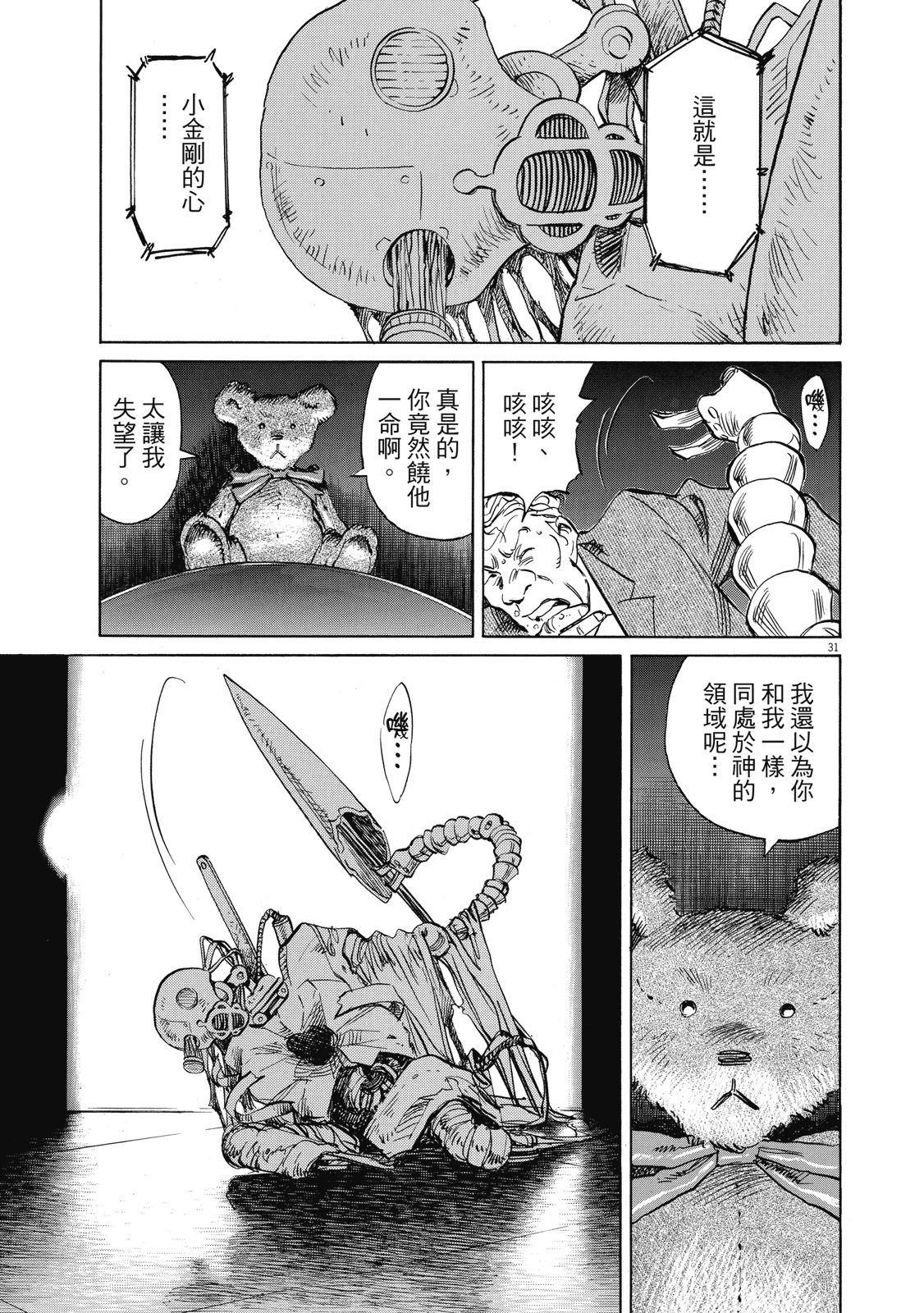第248页