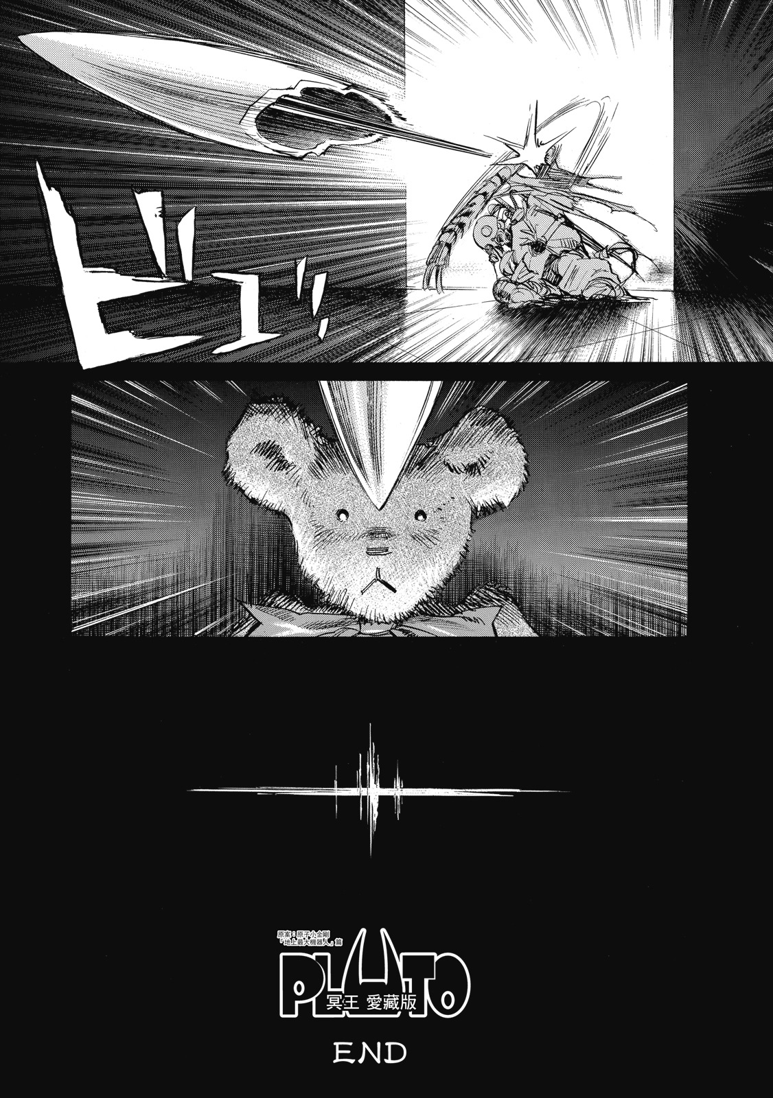 第249页