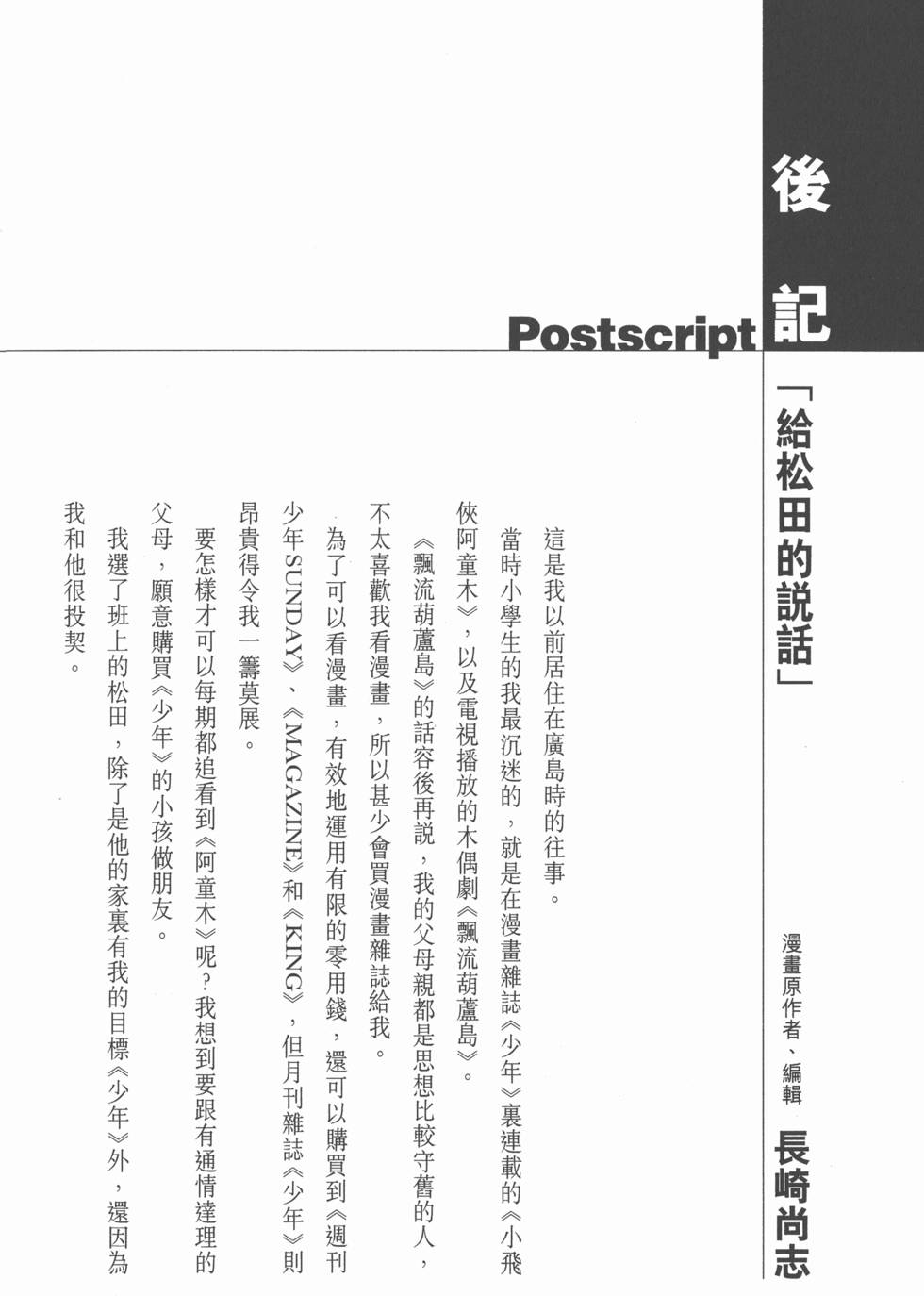 第253页