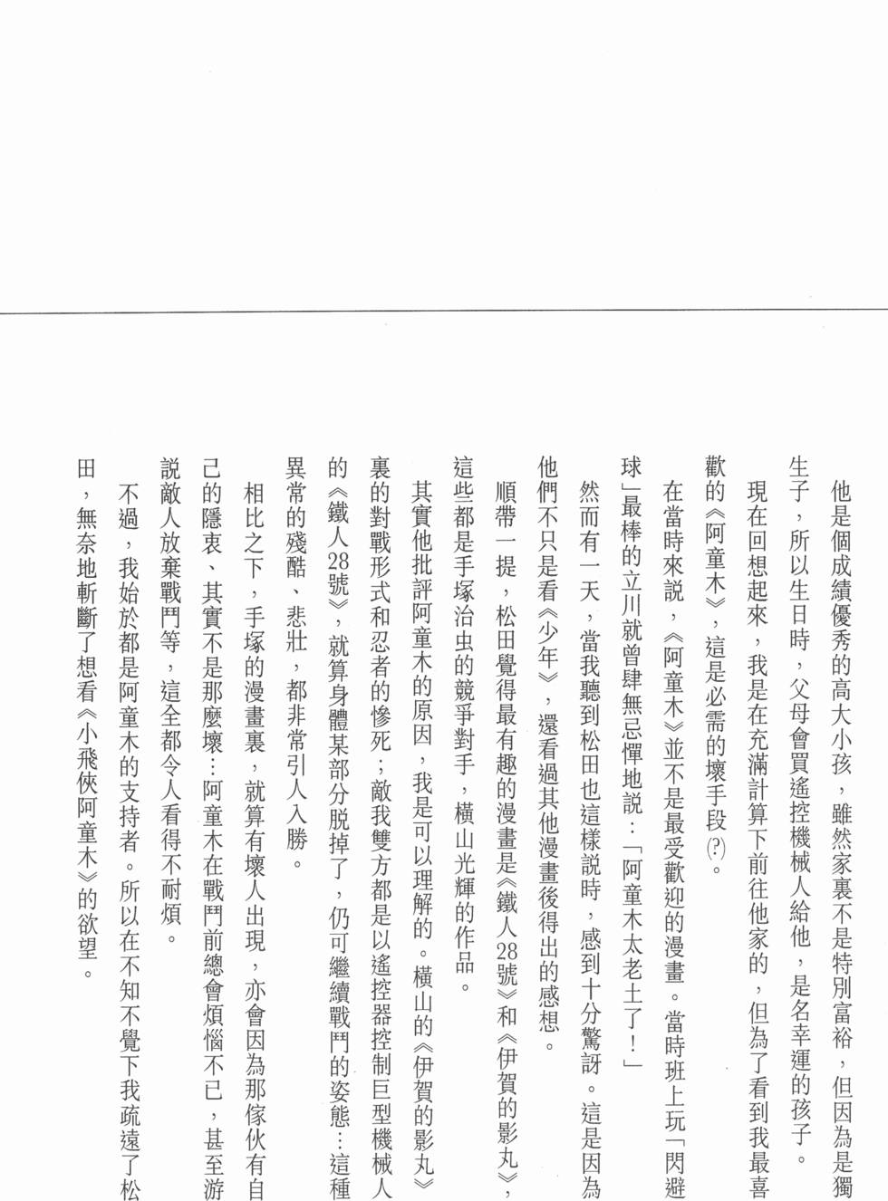 第254页