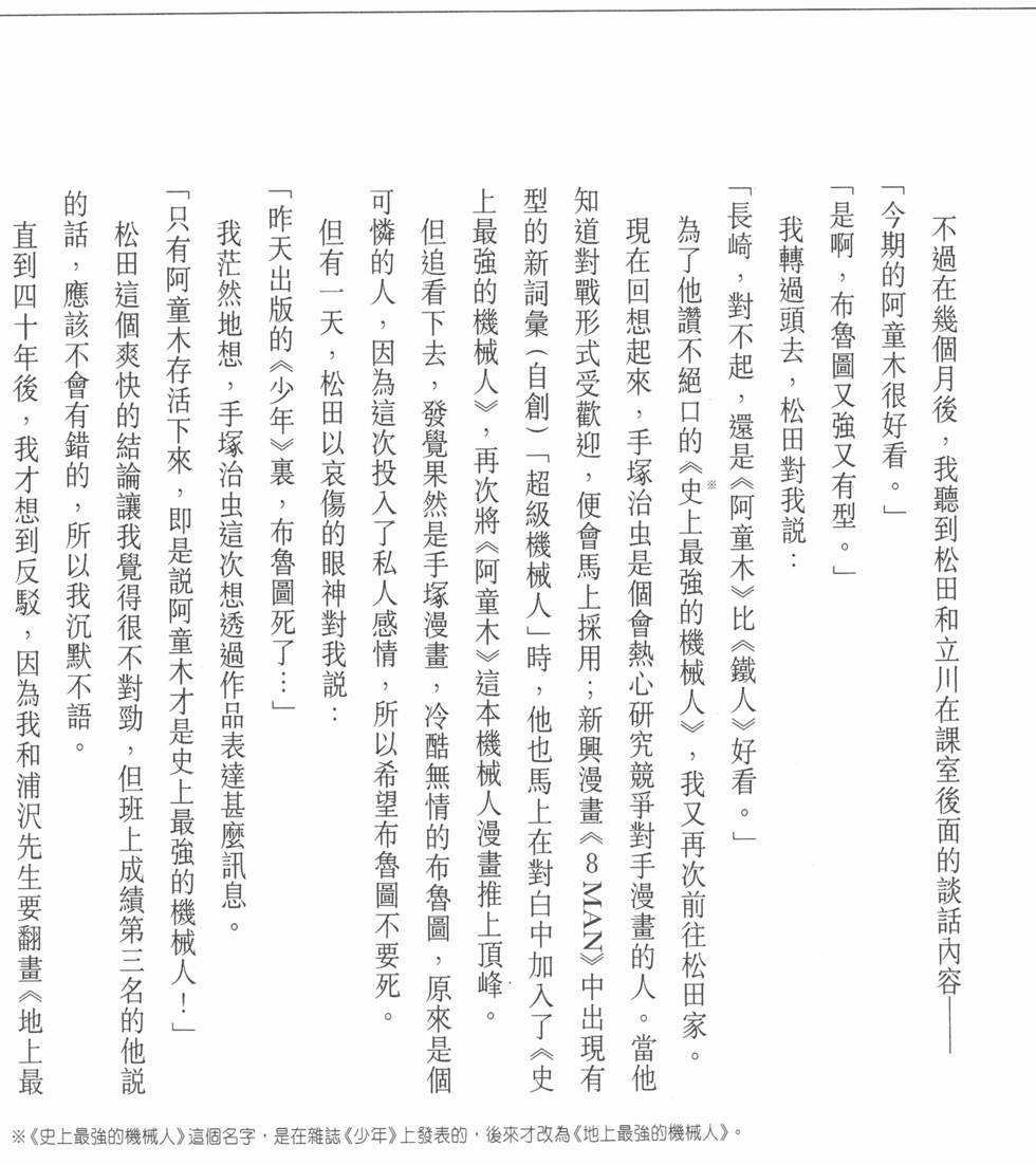 第255页