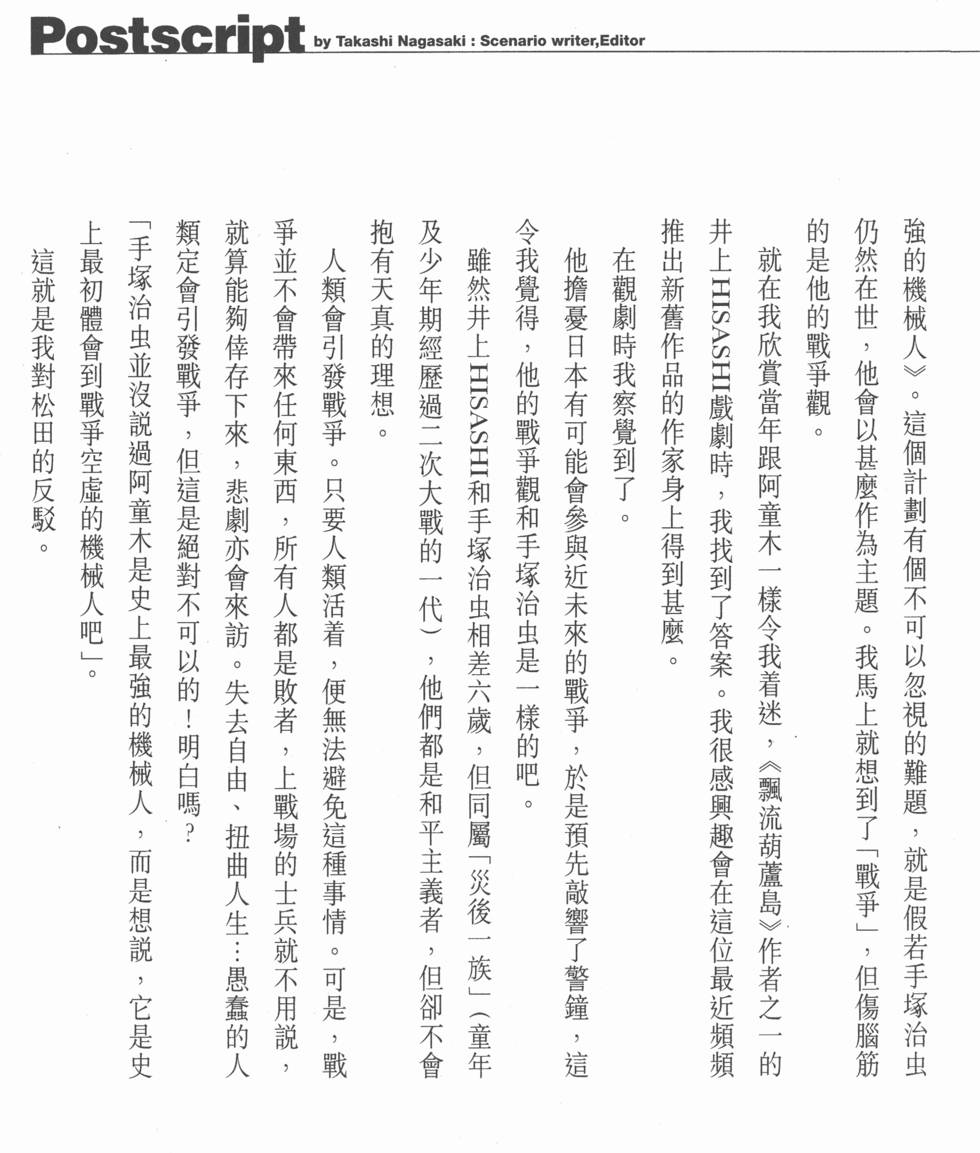 第256页