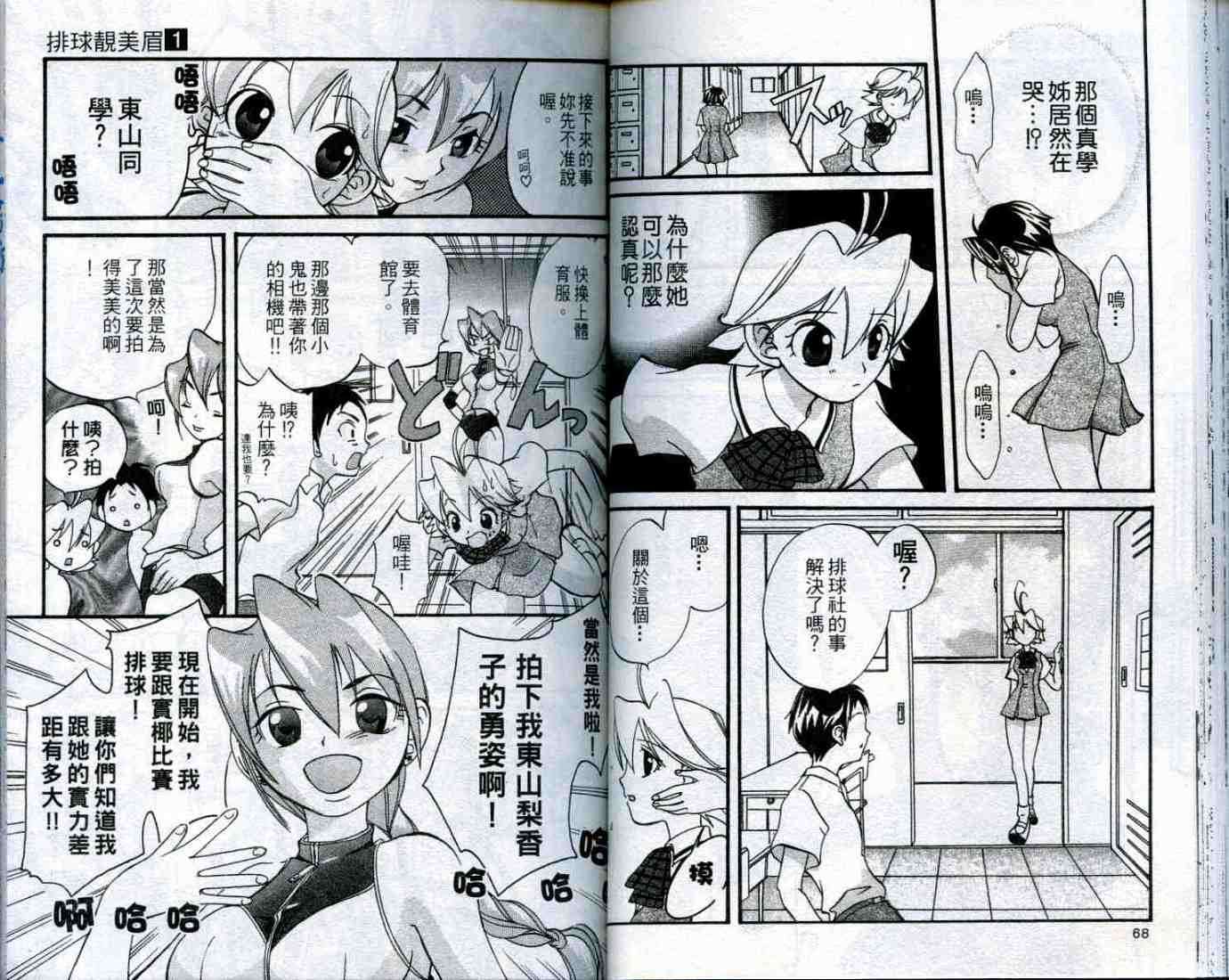 第31页