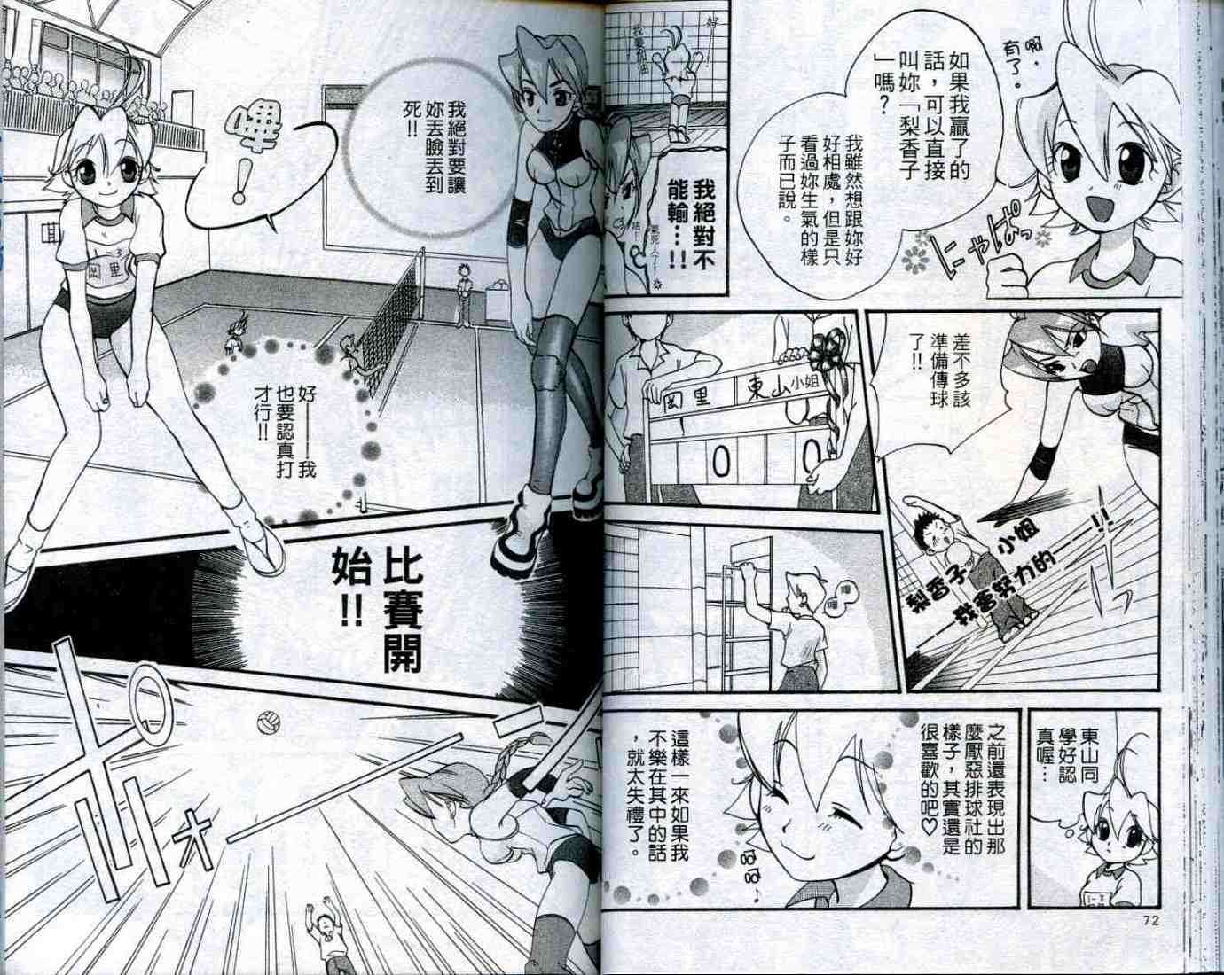 第33页