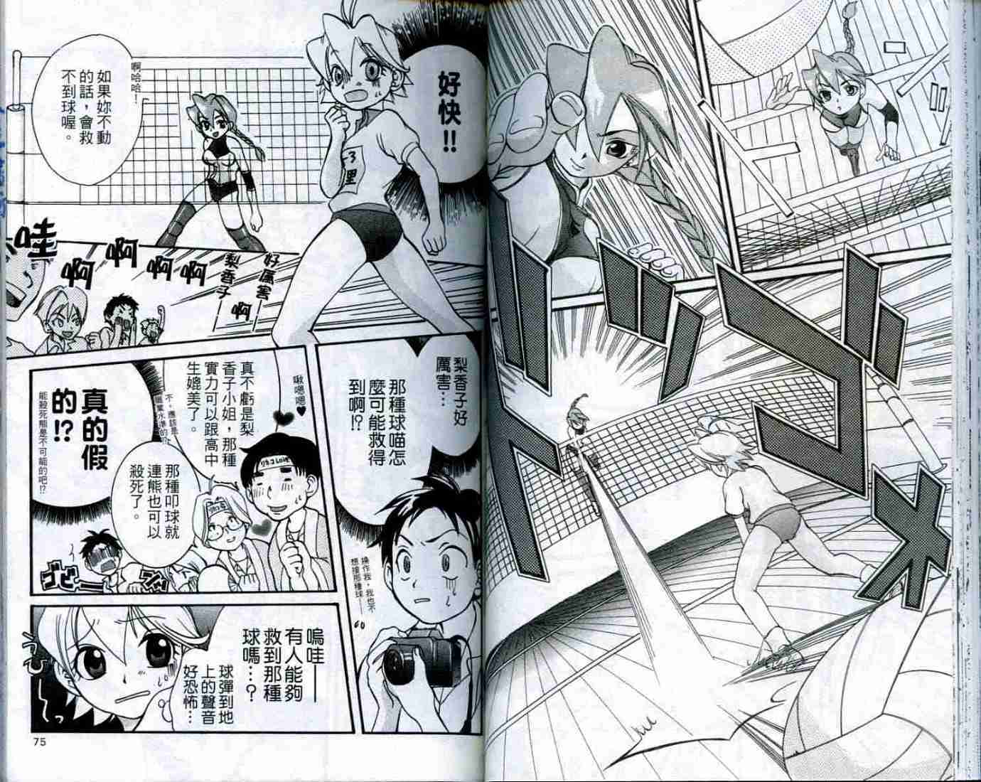 第34页