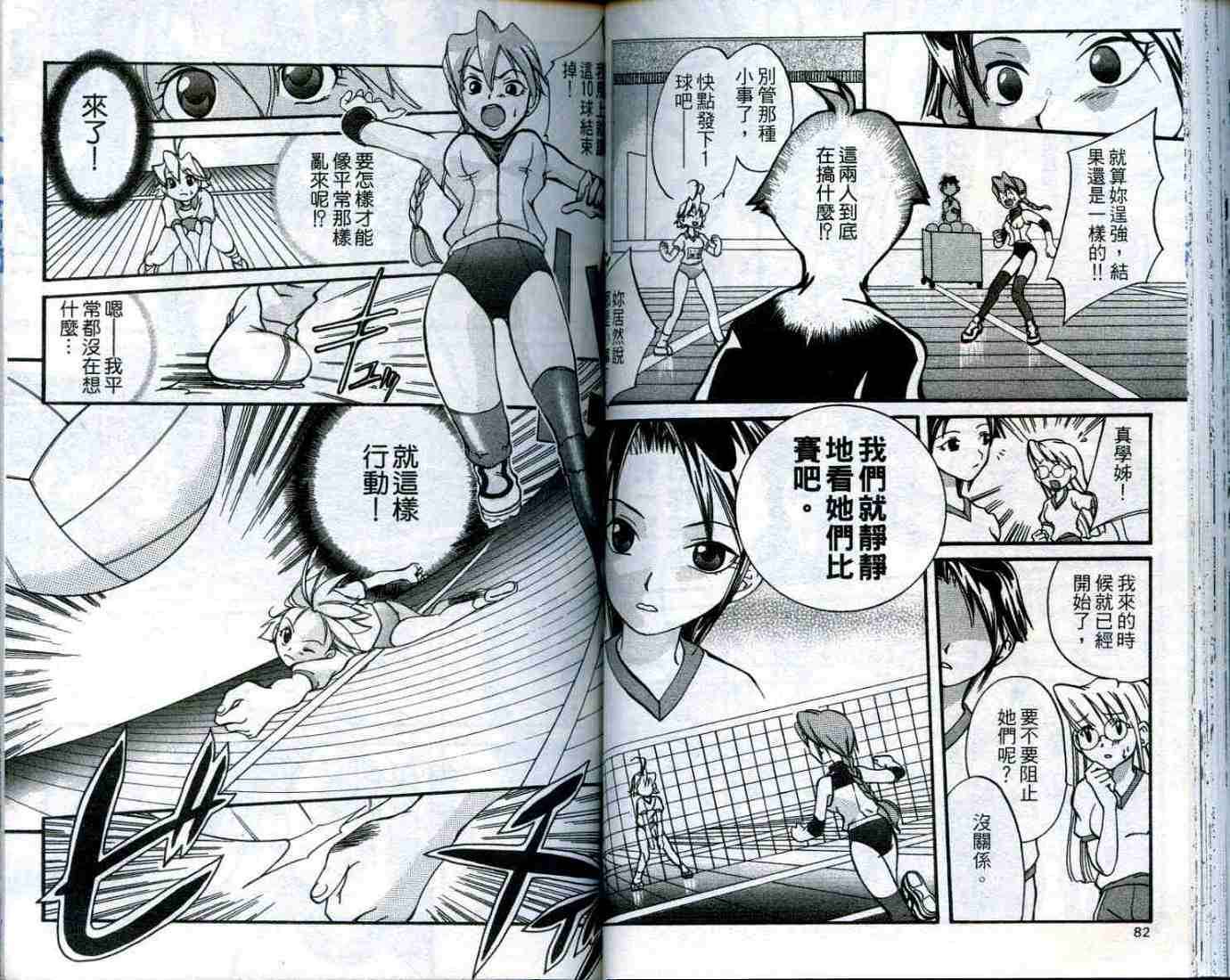 第38页