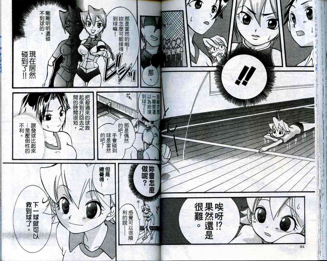 第39页