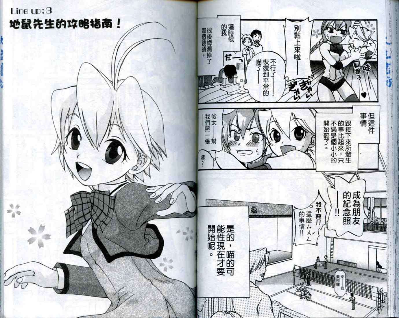 第52页