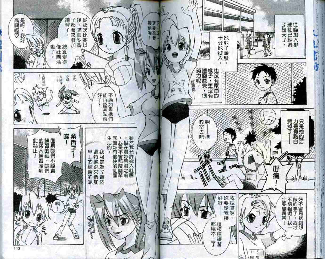 第53页