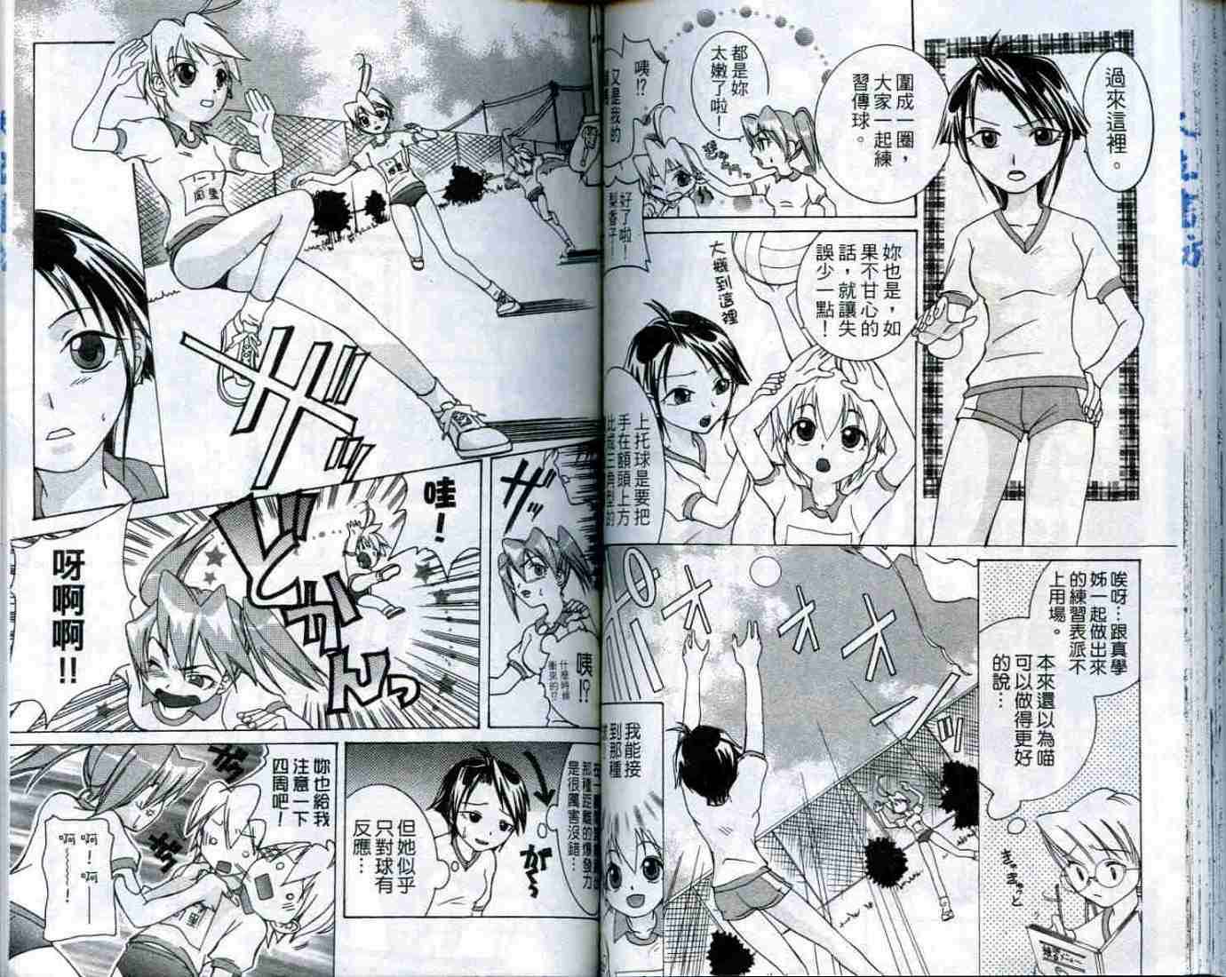 第54页
