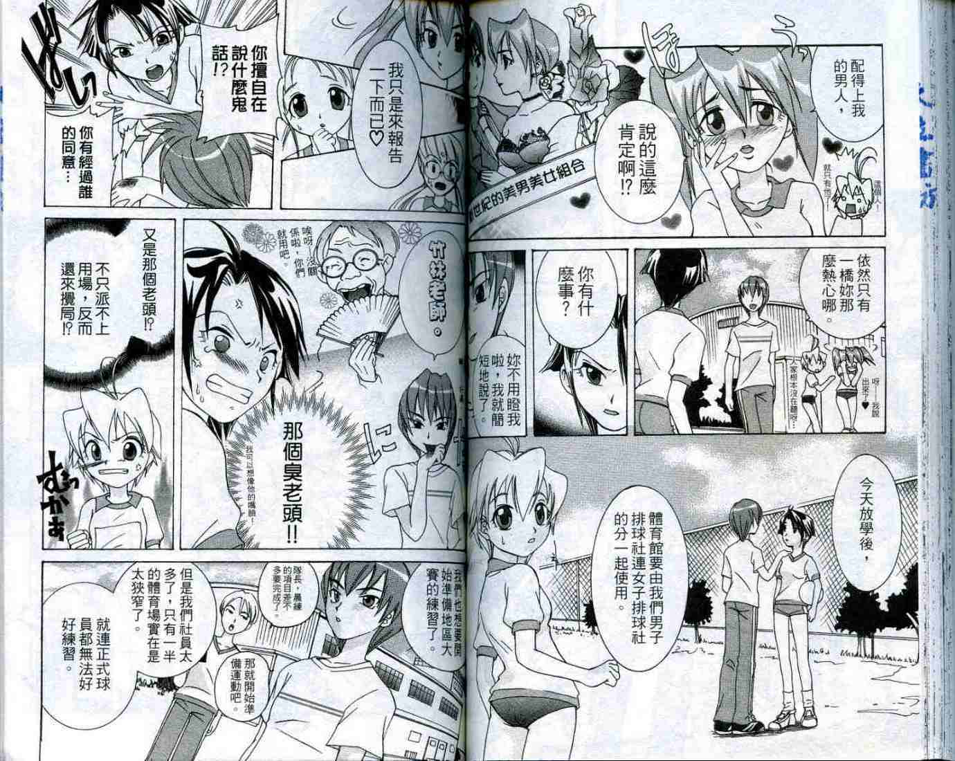 第56页