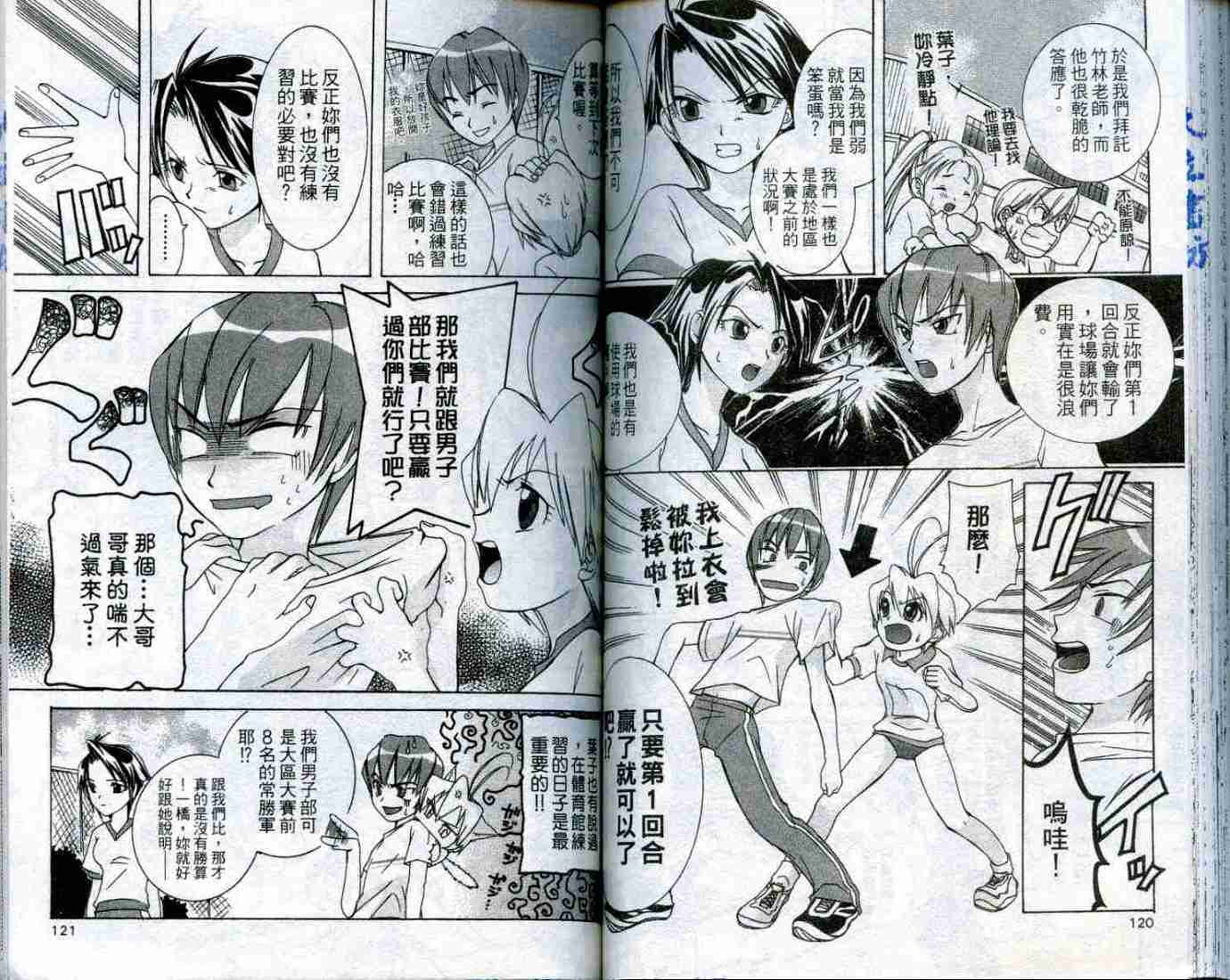 第57页