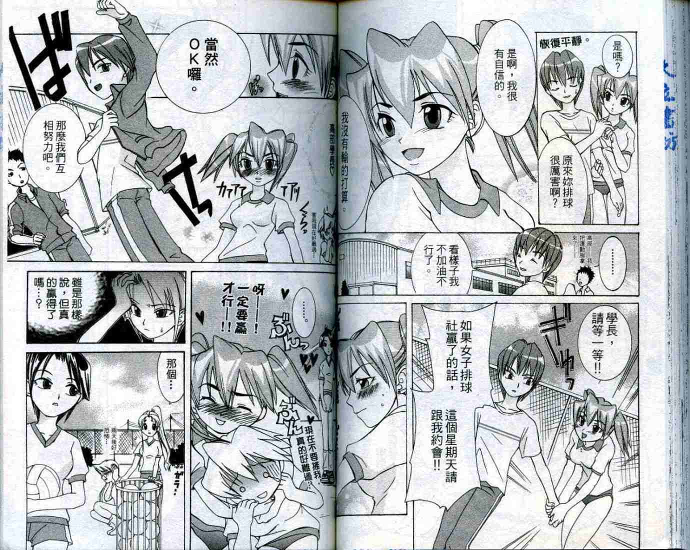第59页