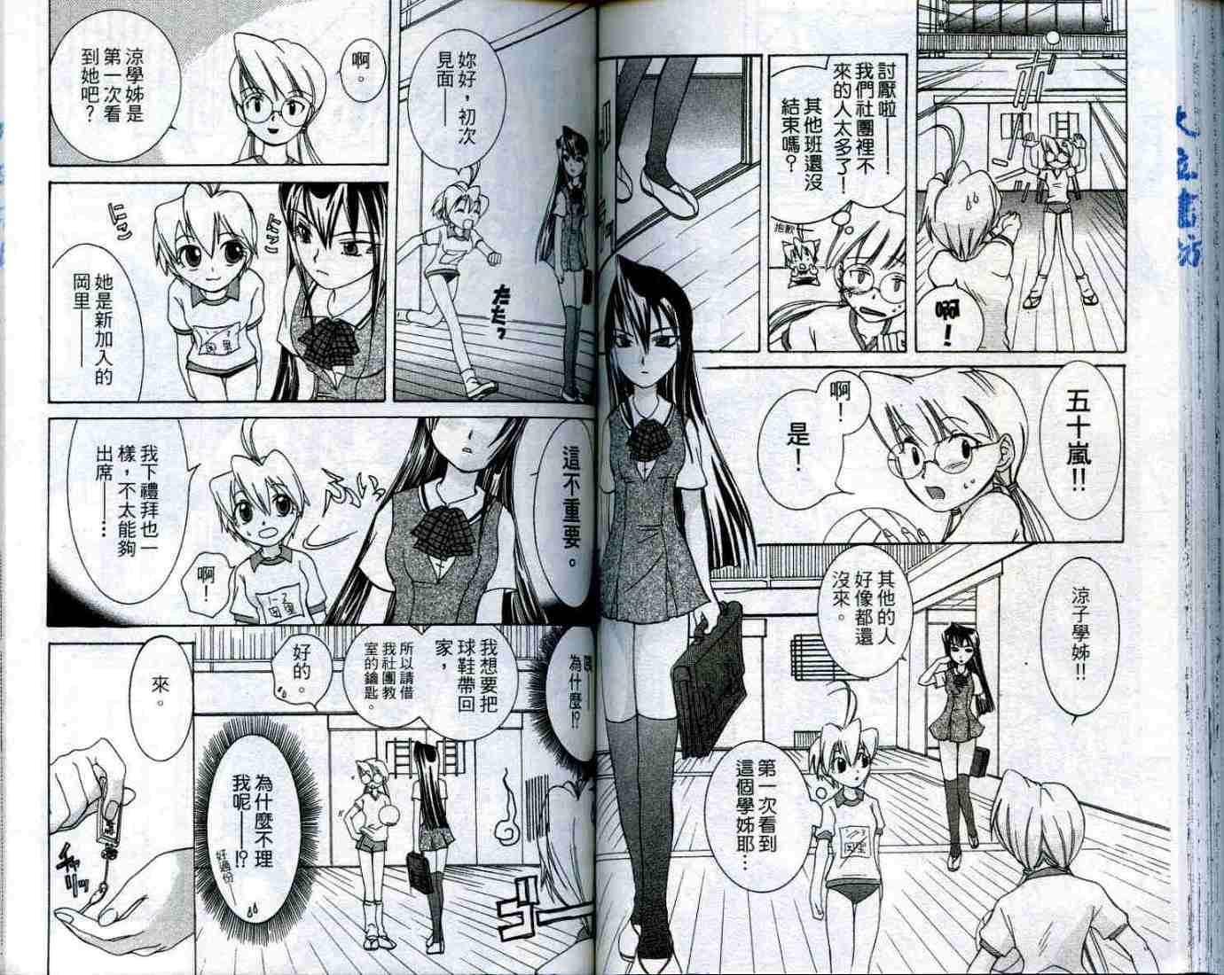 第61页