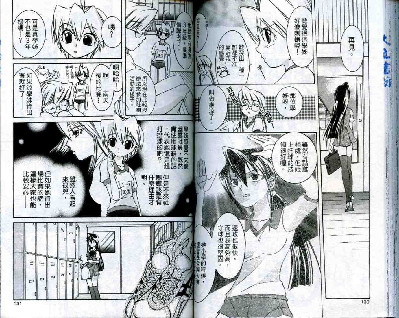 第62页
