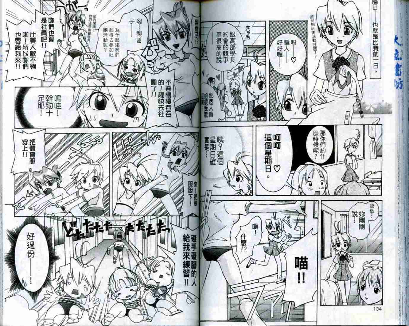 第64页