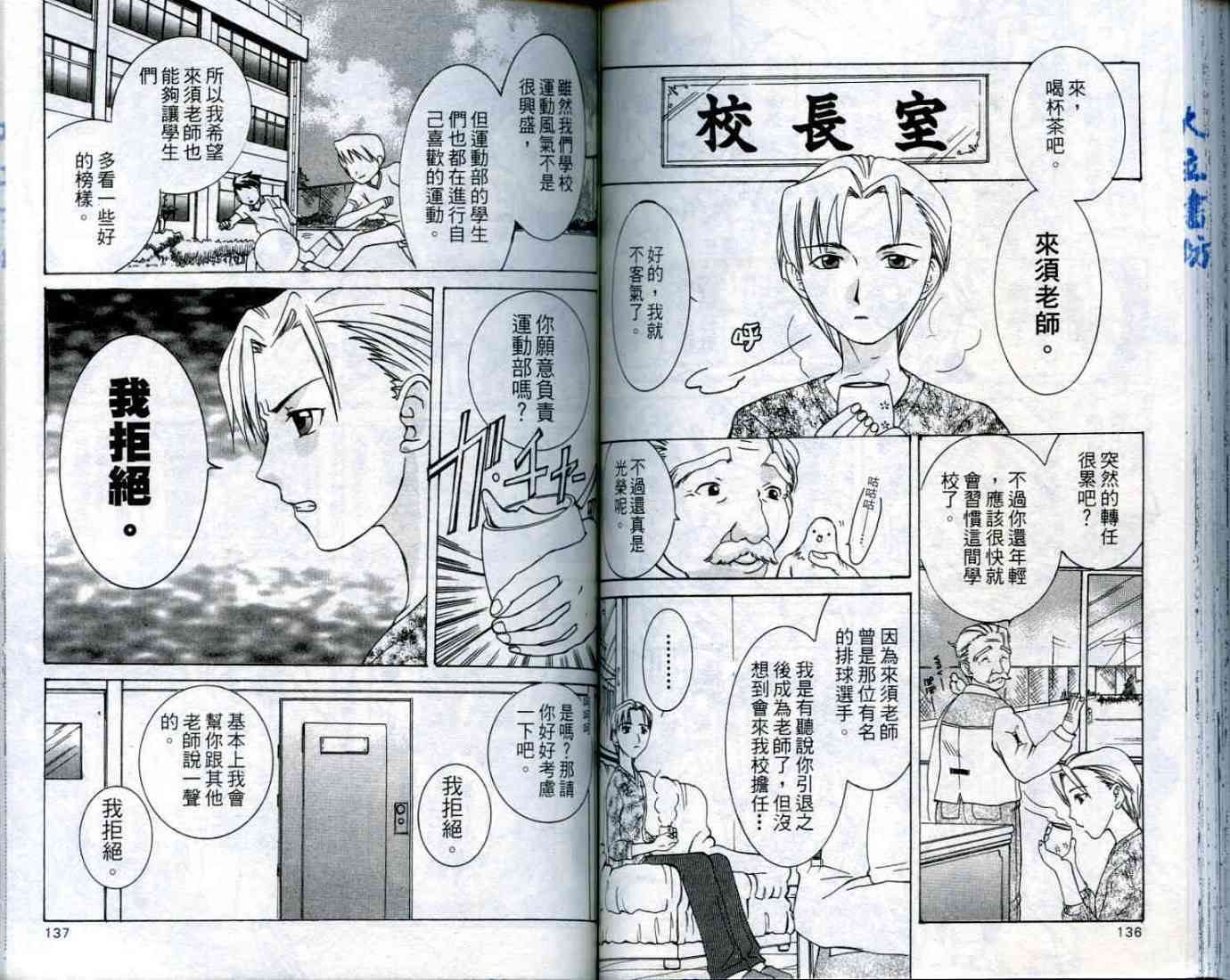 第65页