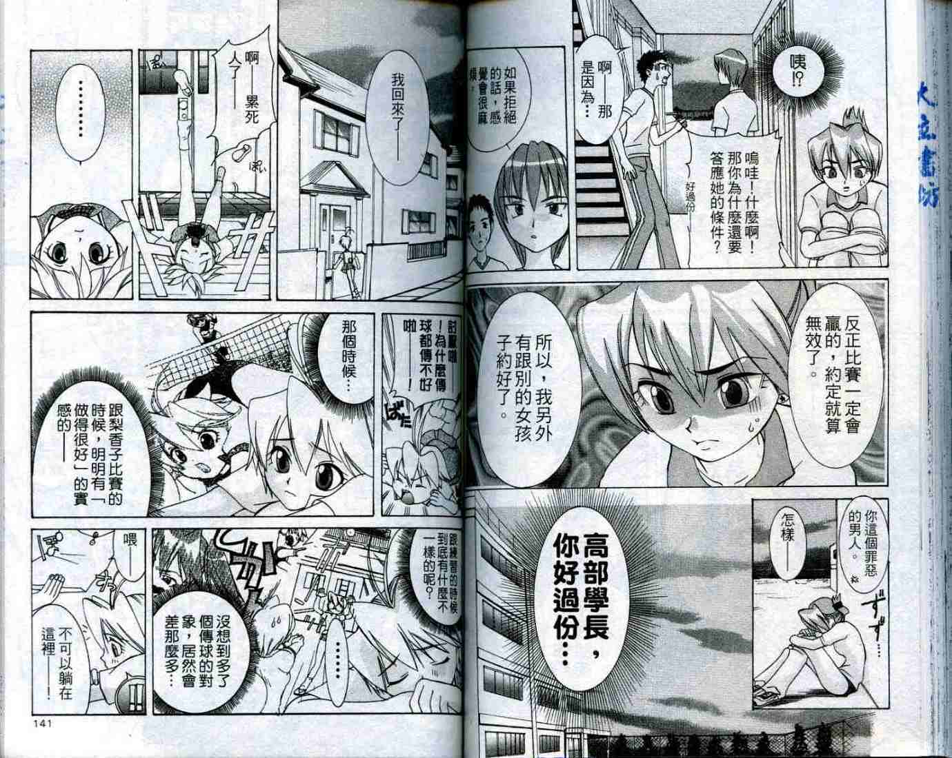 第67页