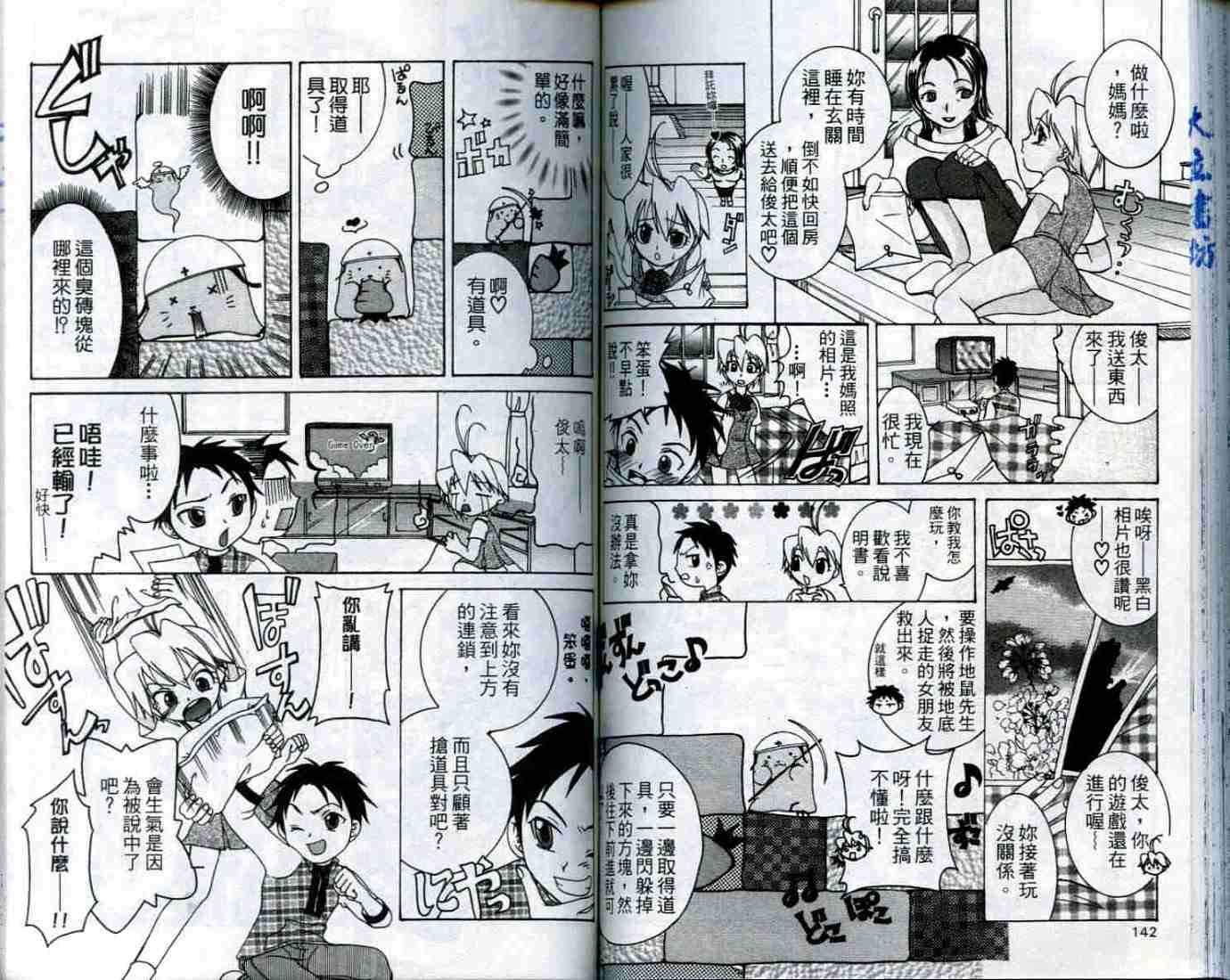 第68页