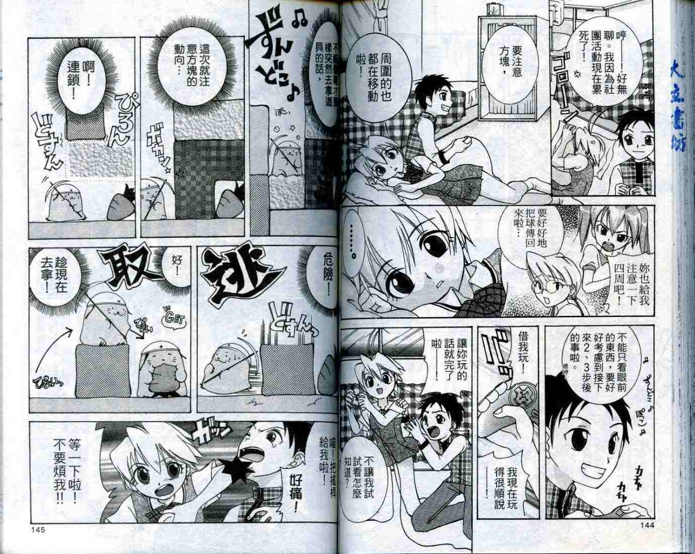 第69页