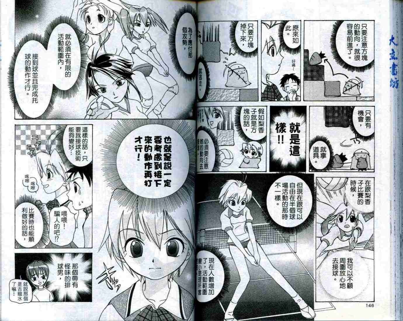 第70页