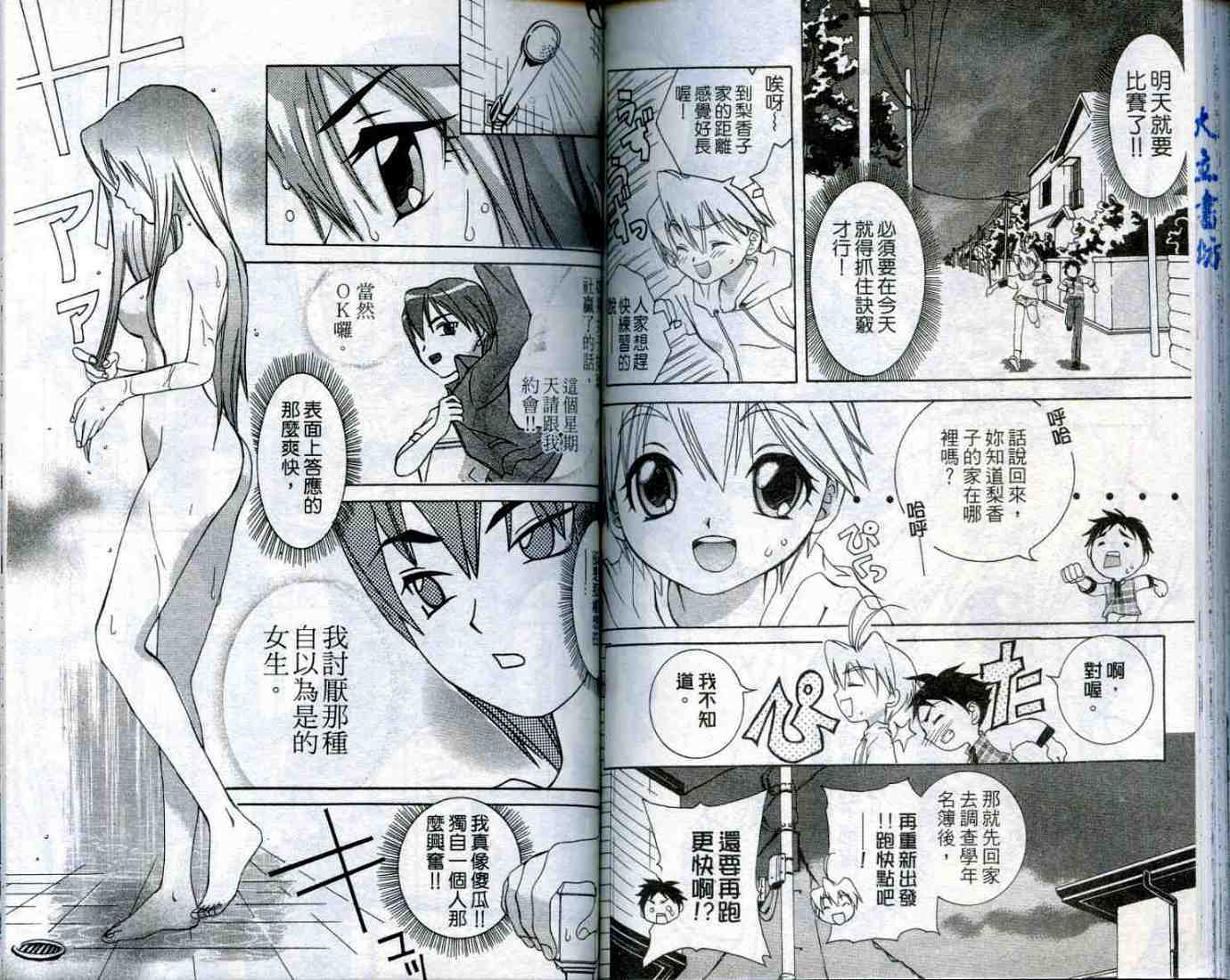 第73页