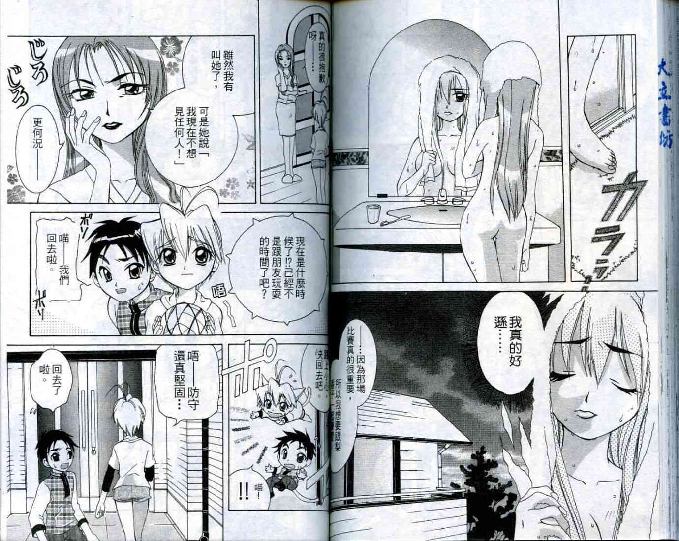 第74页