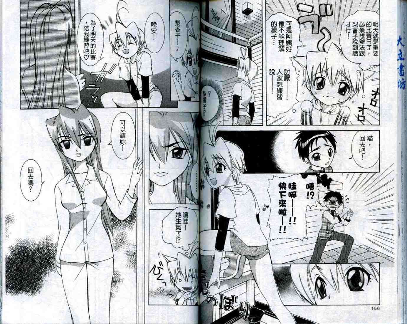 第75页