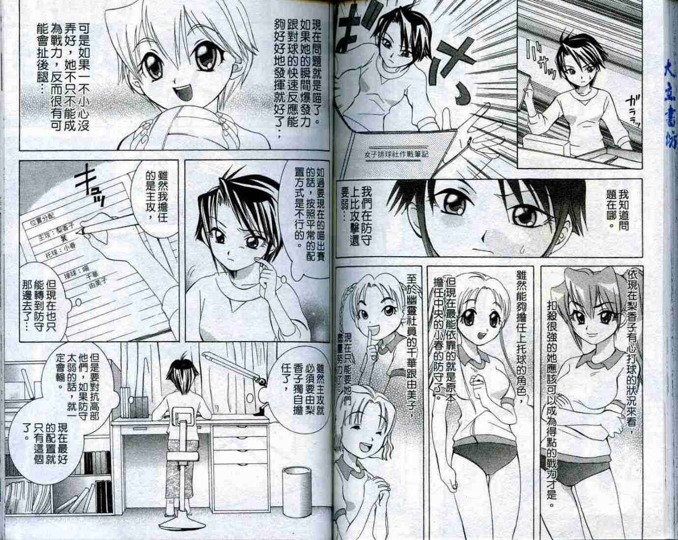 第79页