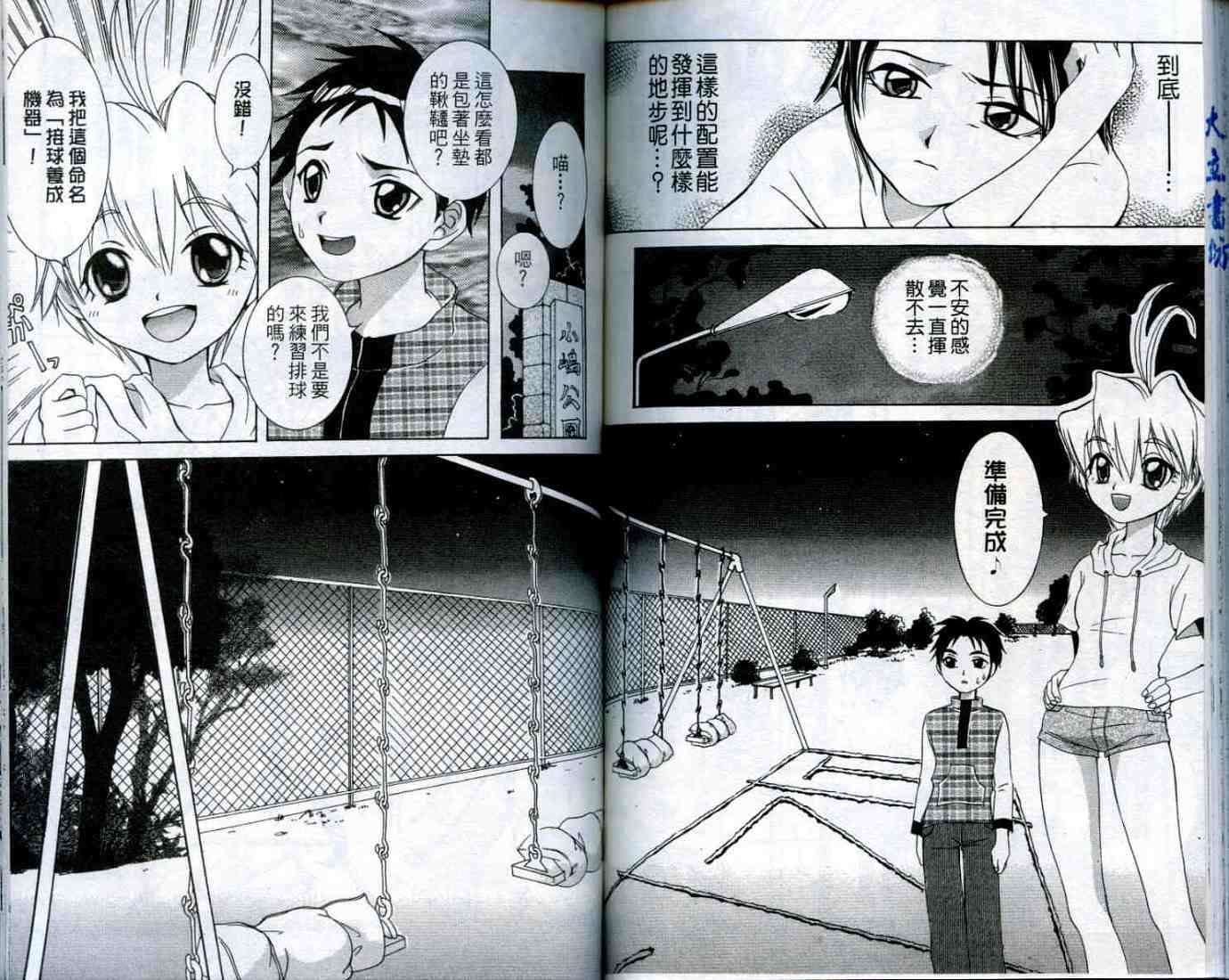 第80页
