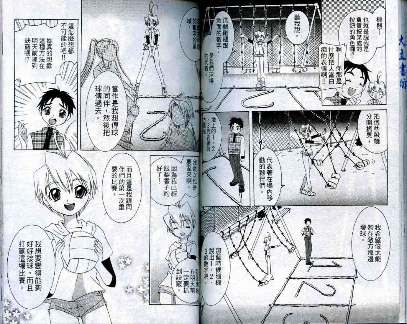 第81页