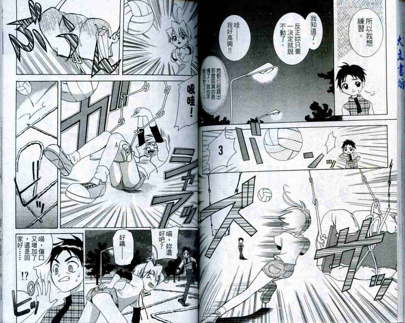 第82页