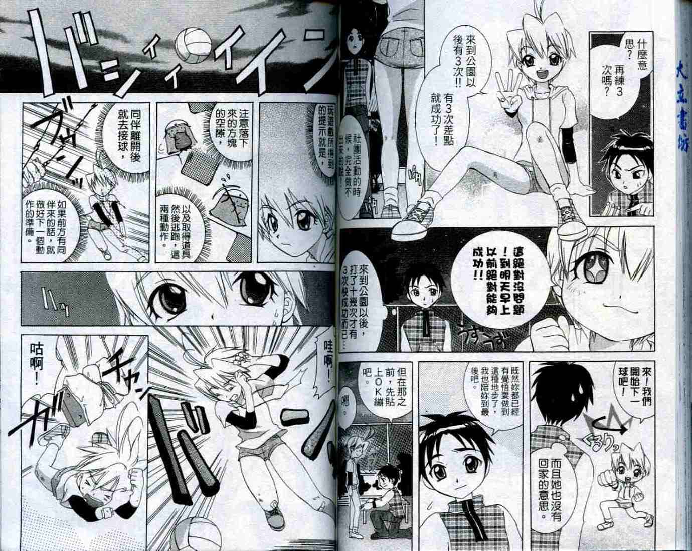 第83页