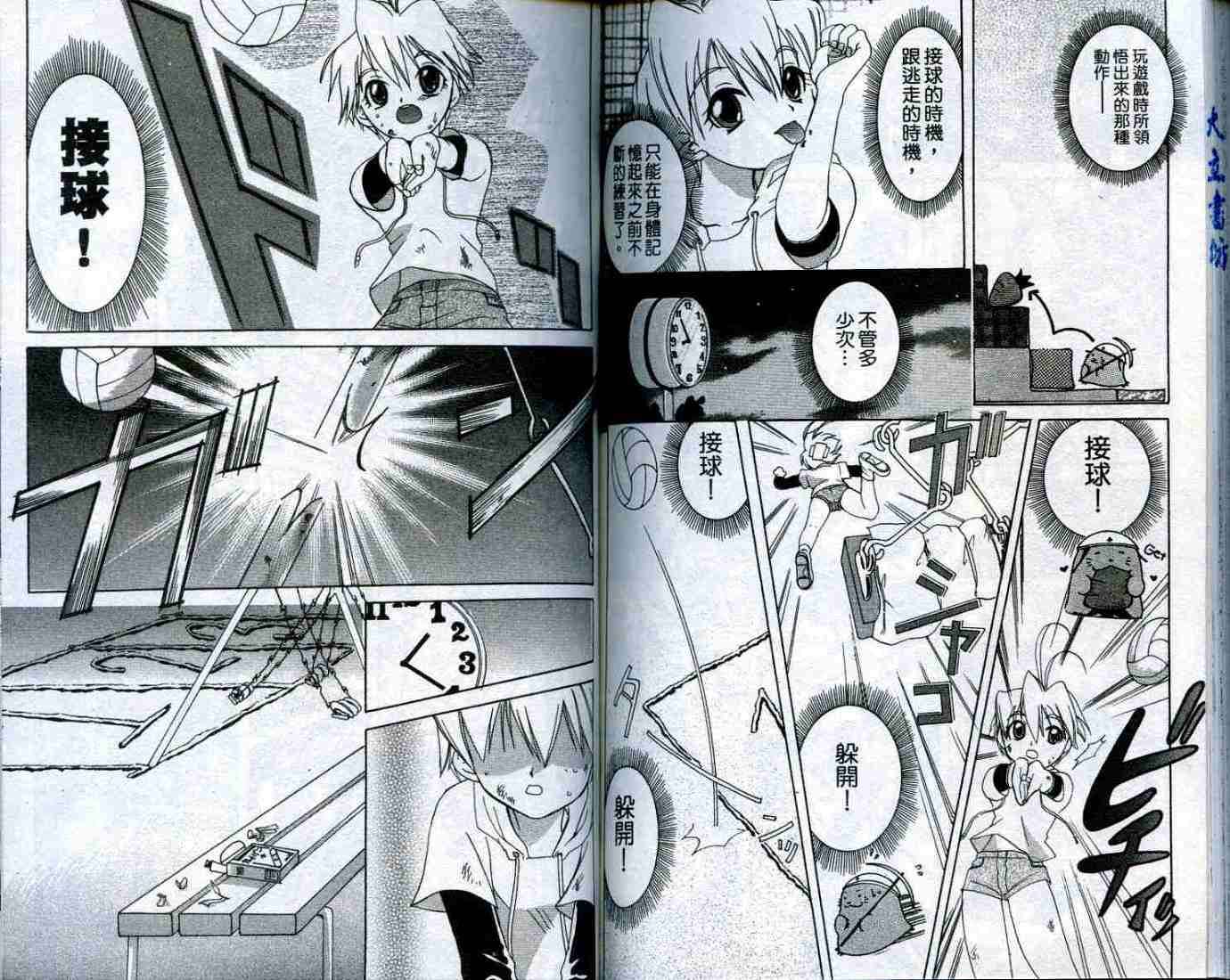 第84页