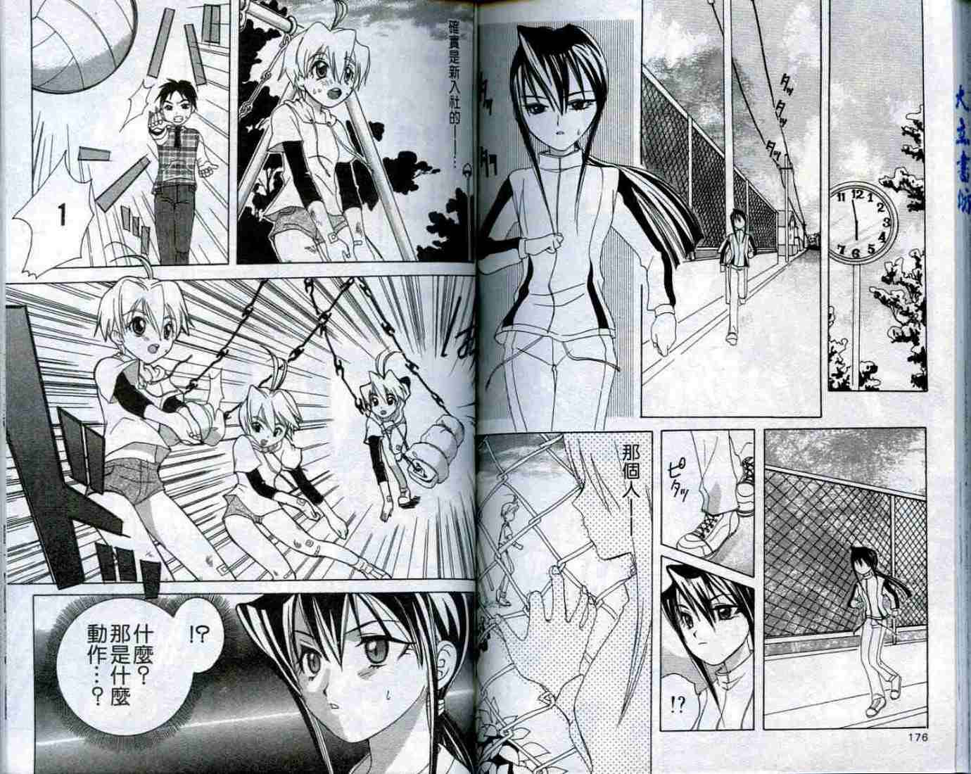 第85页