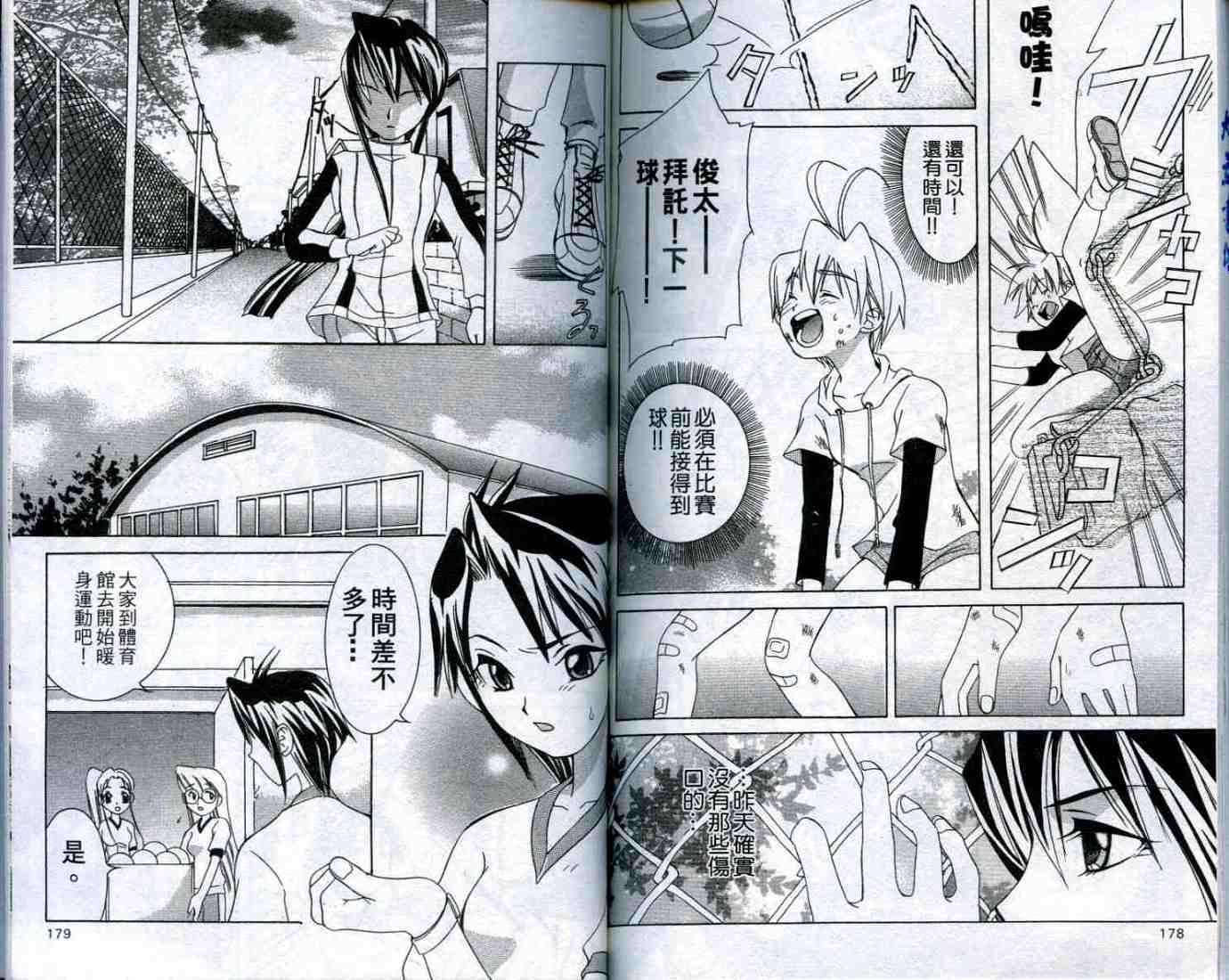 第86页