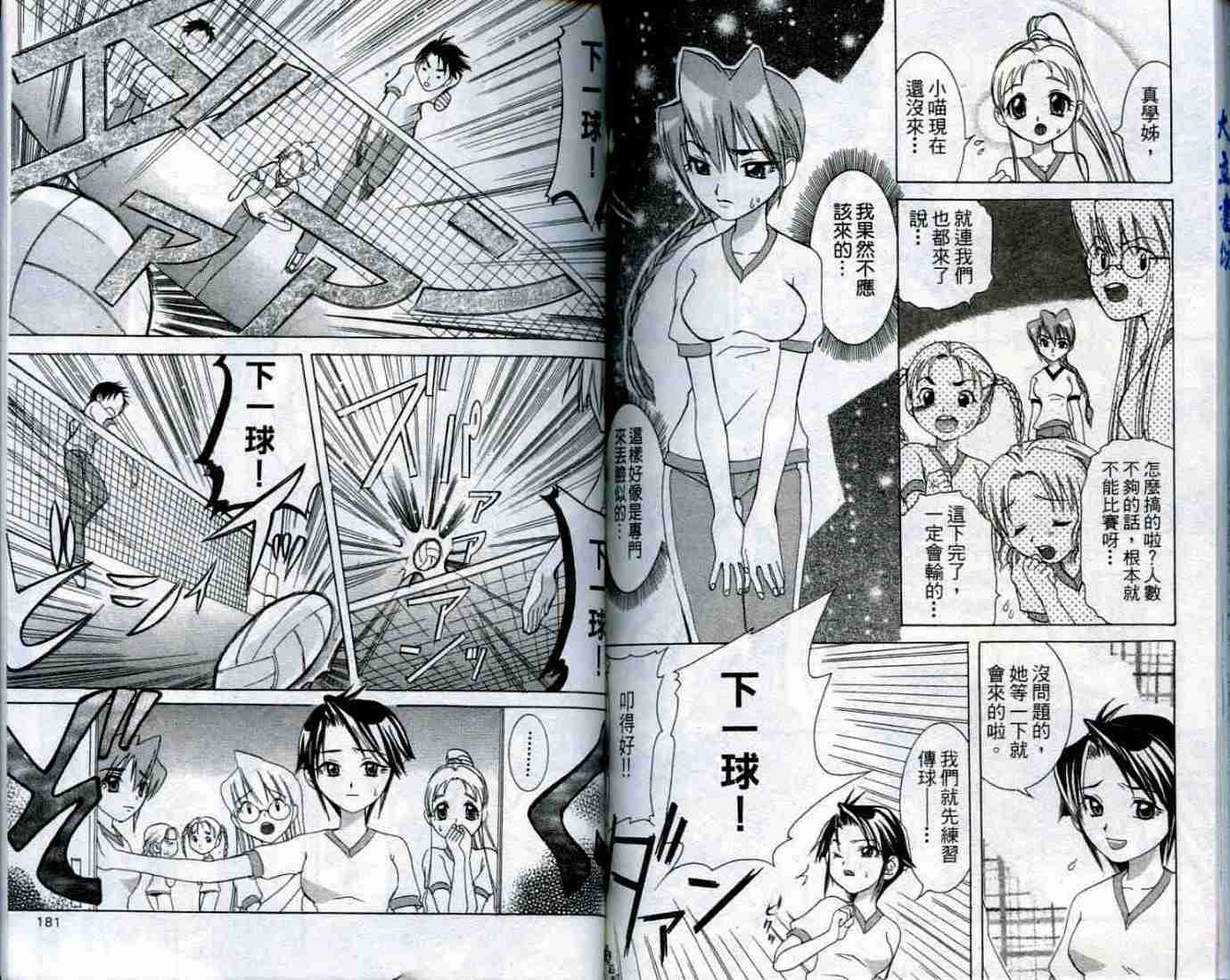 第87页