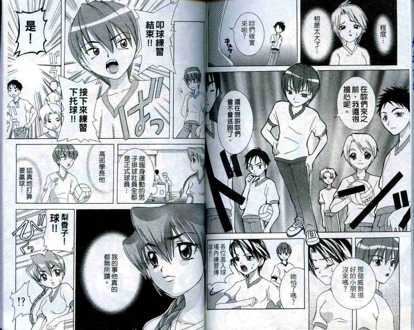第88页