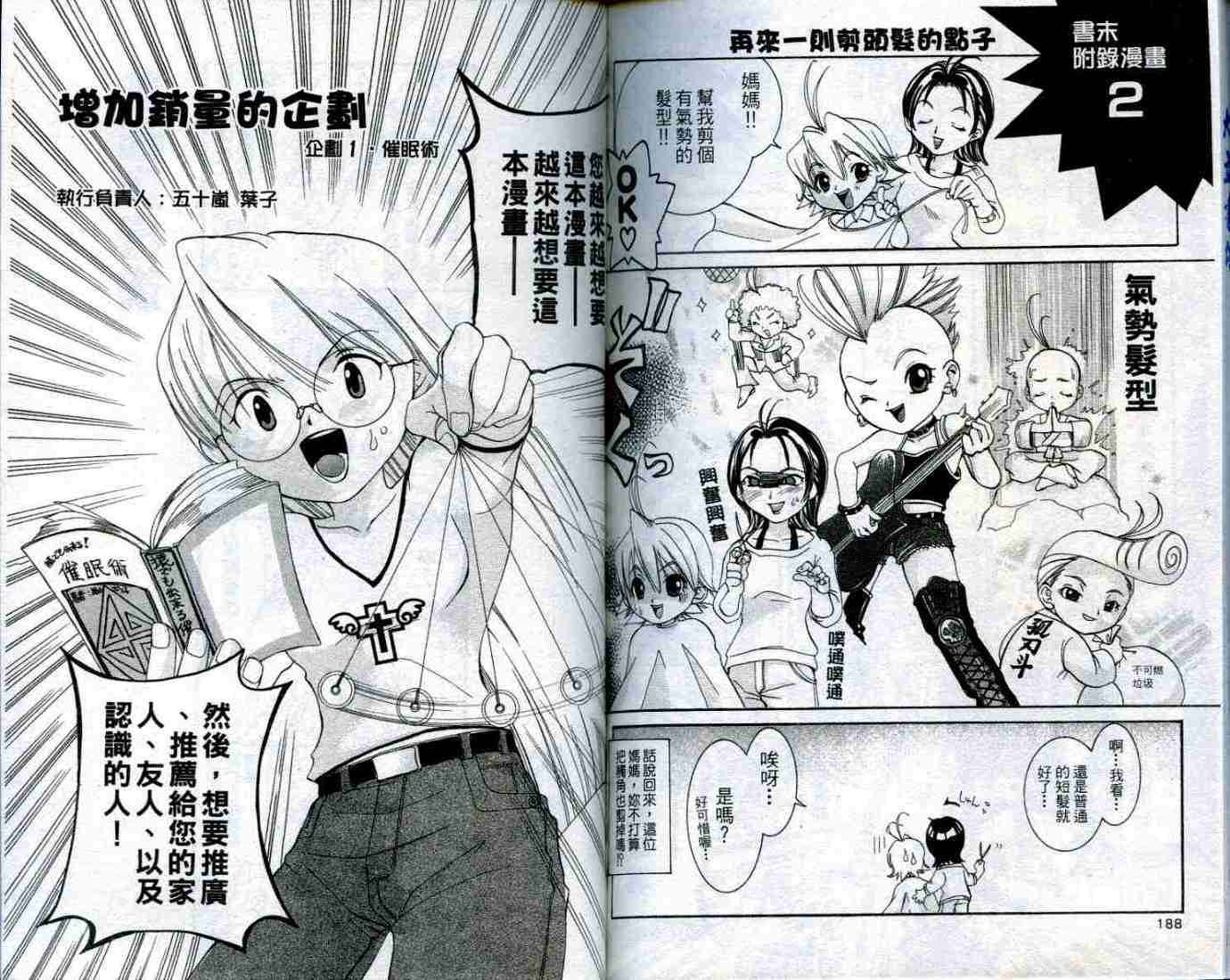 第91页