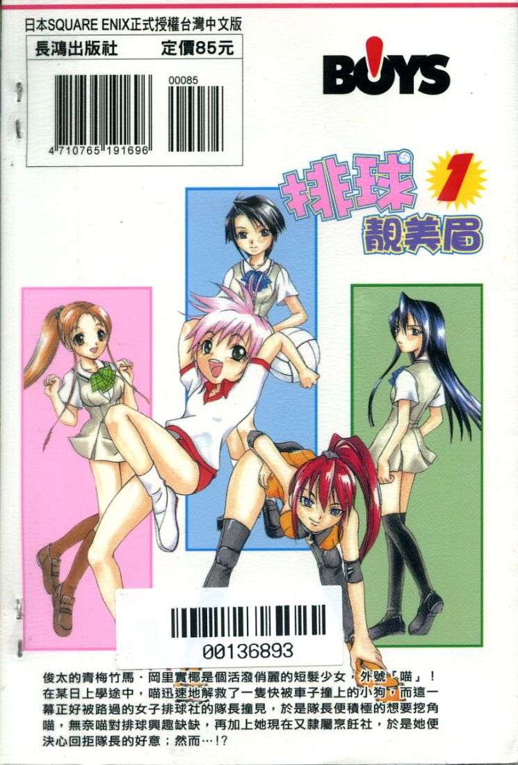 第93页