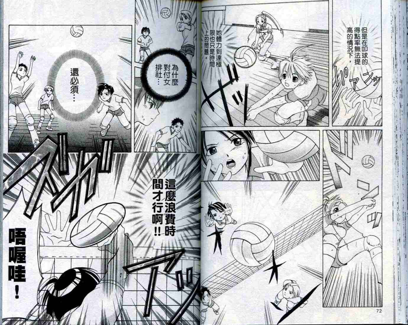 第34页