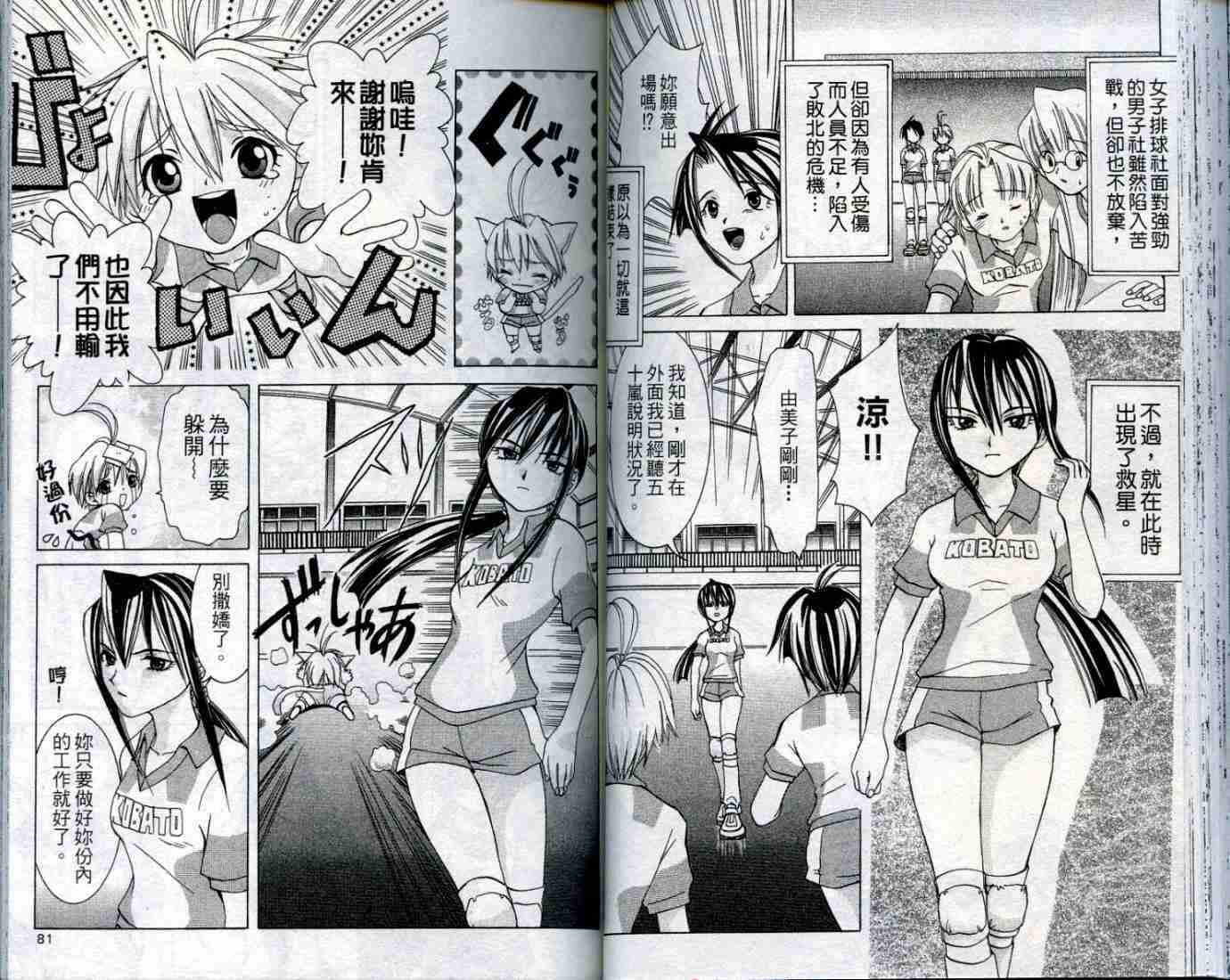 第38页