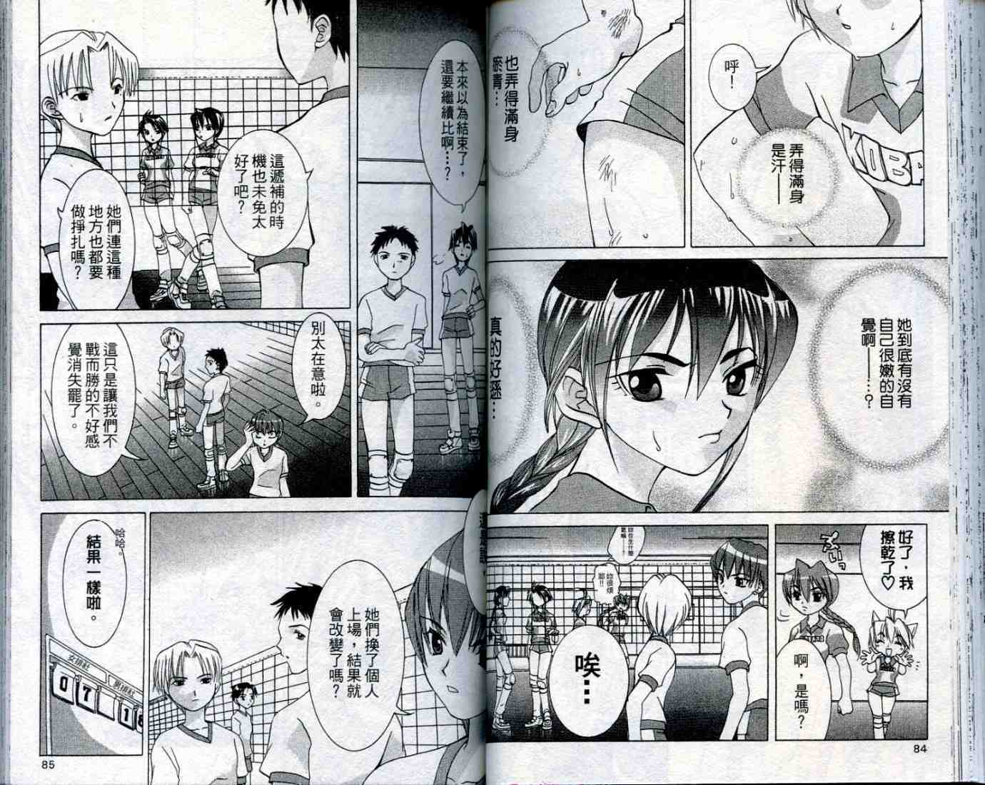 第40页