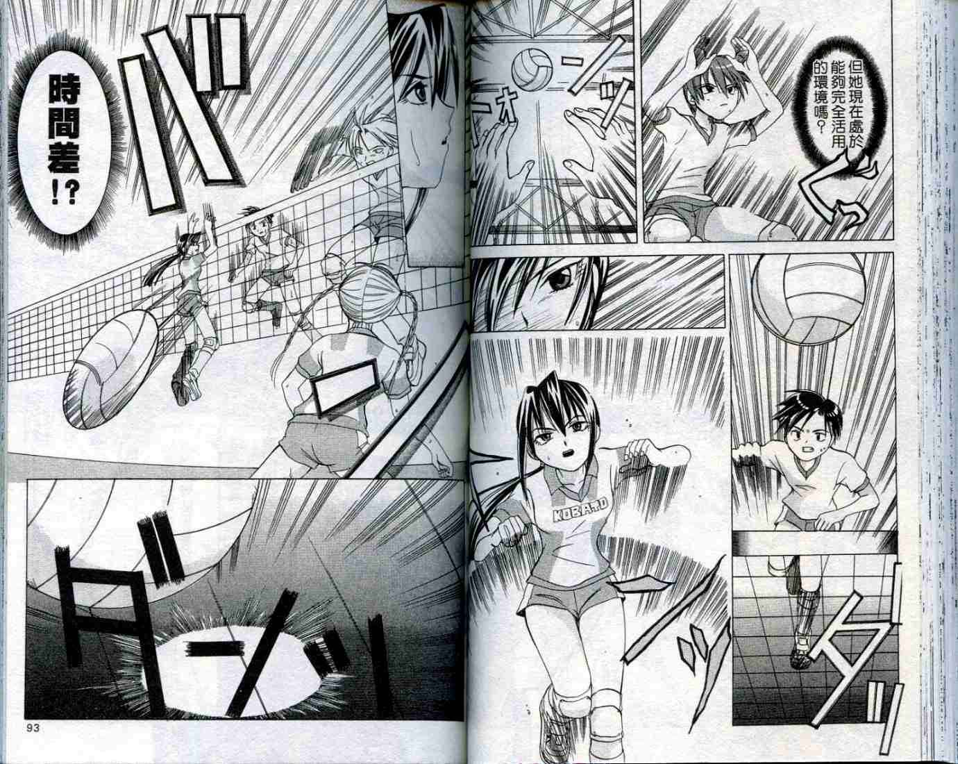 第44页