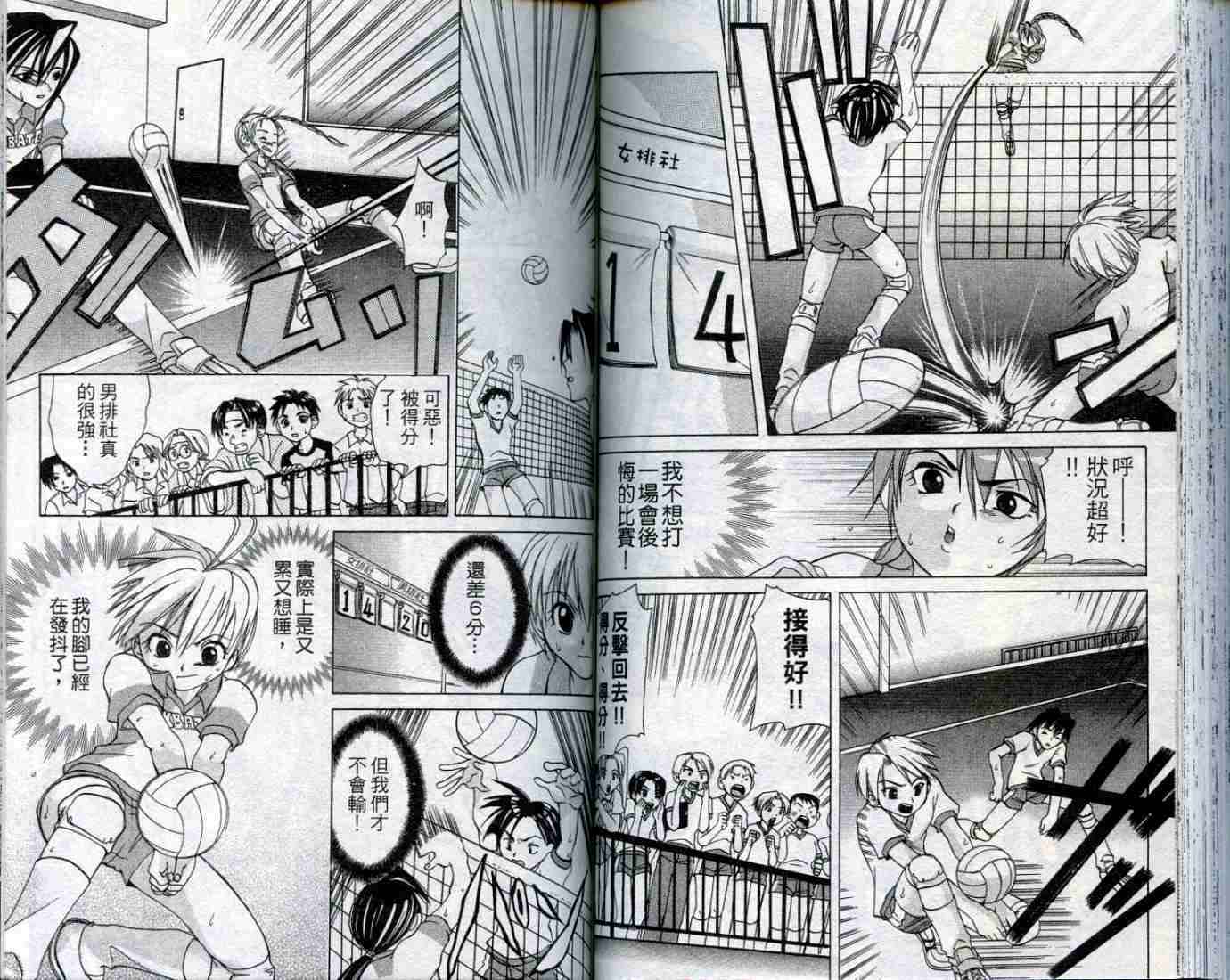 第61页
