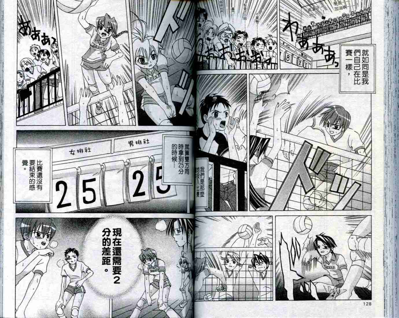 第63页