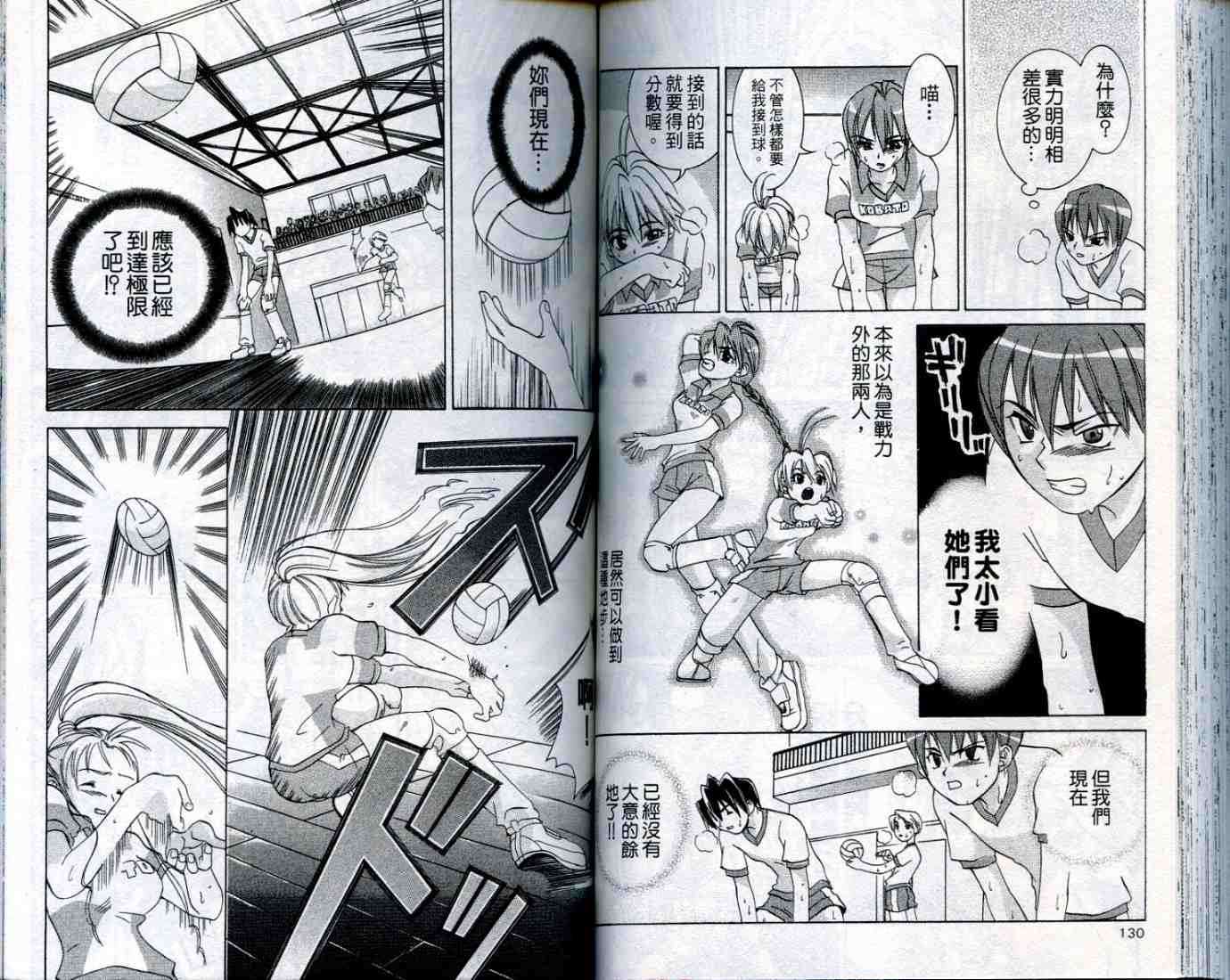 第64页