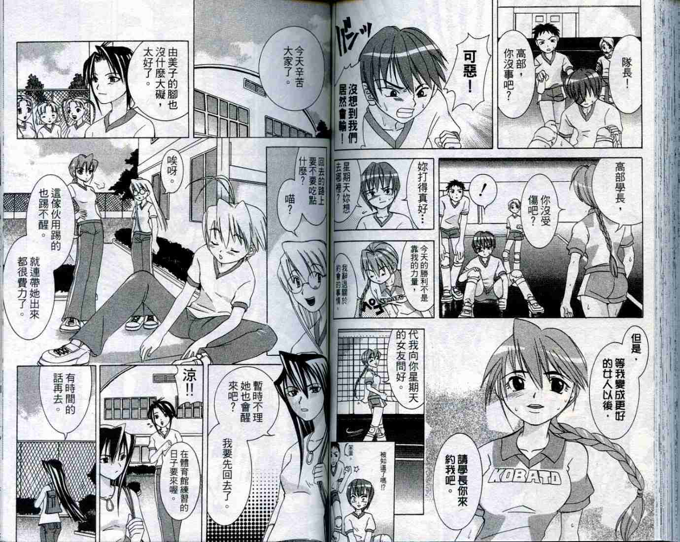 第73页
